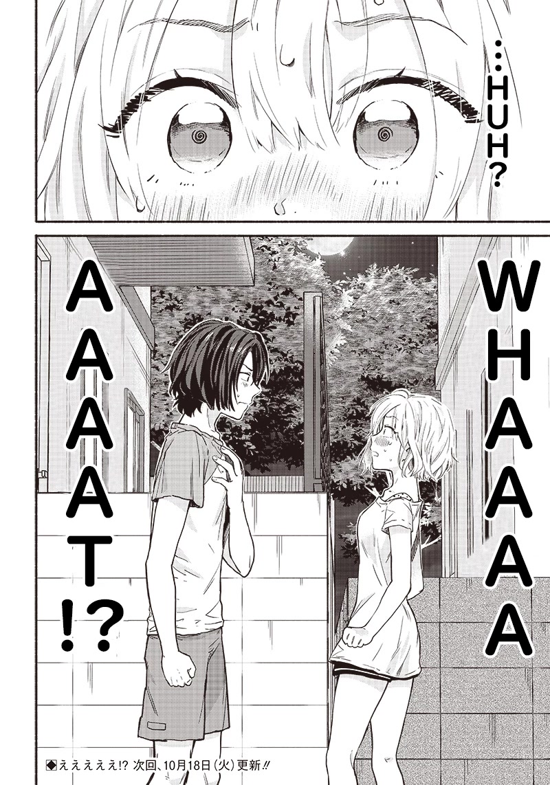 Hey, Wanna Go Out With Me? My Childhood Friend, a Beautiful Girl, Asked Me To Be Her Boyfriend, and I’ve Started a Camouflage Boyfriend chapter 13 page 19