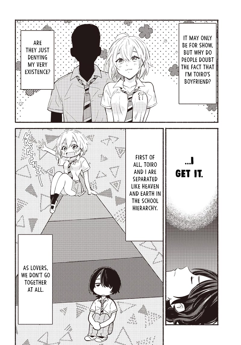 Hey, Wanna Go Out With Me? My Childhood Friend, a Beautiful Girl, Asked Me To Be Her Boyfriend, and I’ve Started a Camouflage Boyfriend chapter 13 page 2