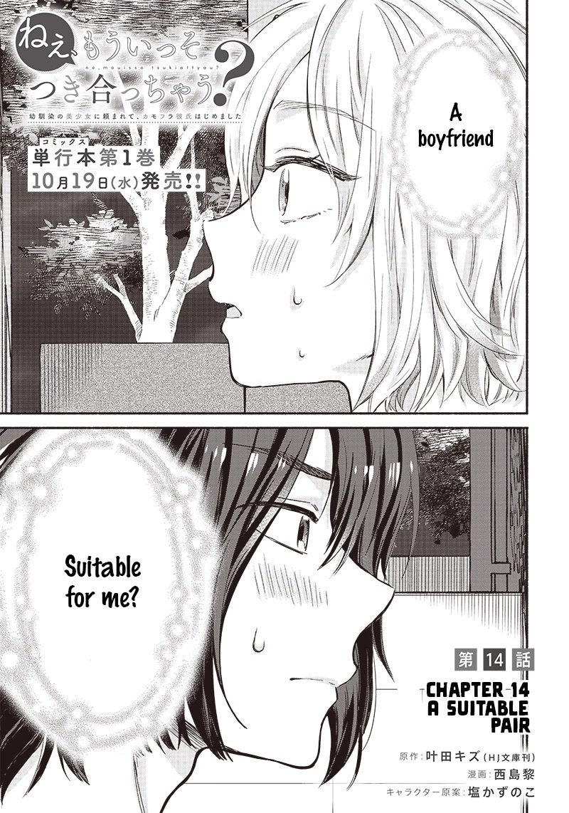 Hey, Wanna Go Out With Me? My Childhood Friend, a Beautiful Girl, Asked Me To Be Her Boyfriend, and I’ve Started a Camouflage Boyfriend chapter 14 page 1