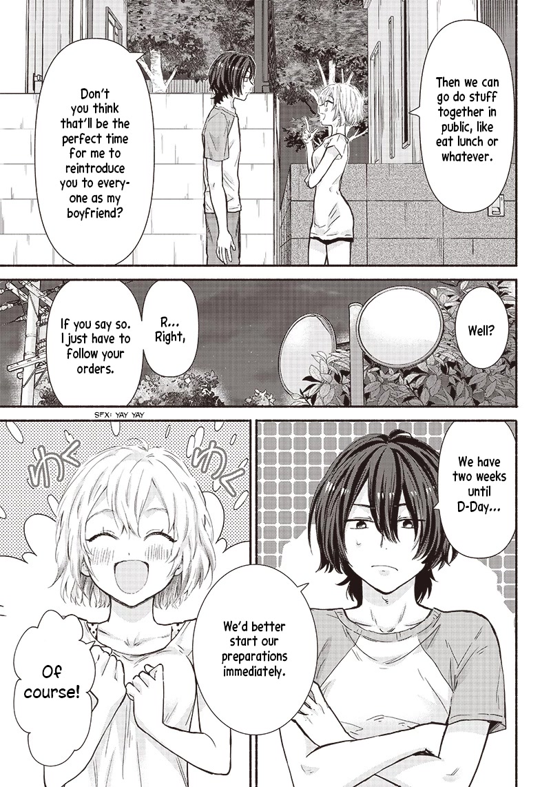 Hey, Wanna Go Out With Me? My Childhood Friend, a Beautiful Girl, Asked Me To Be Her Boyfriend, and I’ve Started a Camouflage Boyfriend chapter 14 page 13