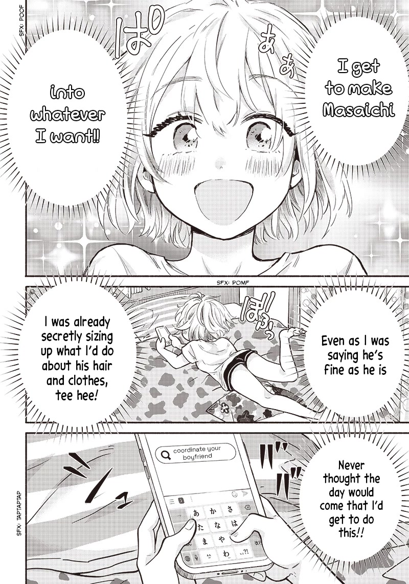 Hey, Wanna Go Out With Me? My Childhood Friend, a Beautiful Girl, Asked Me To Be Her Boyfriend, and I’ve Started a Camouflage Boyfriend chapter 14 page 16