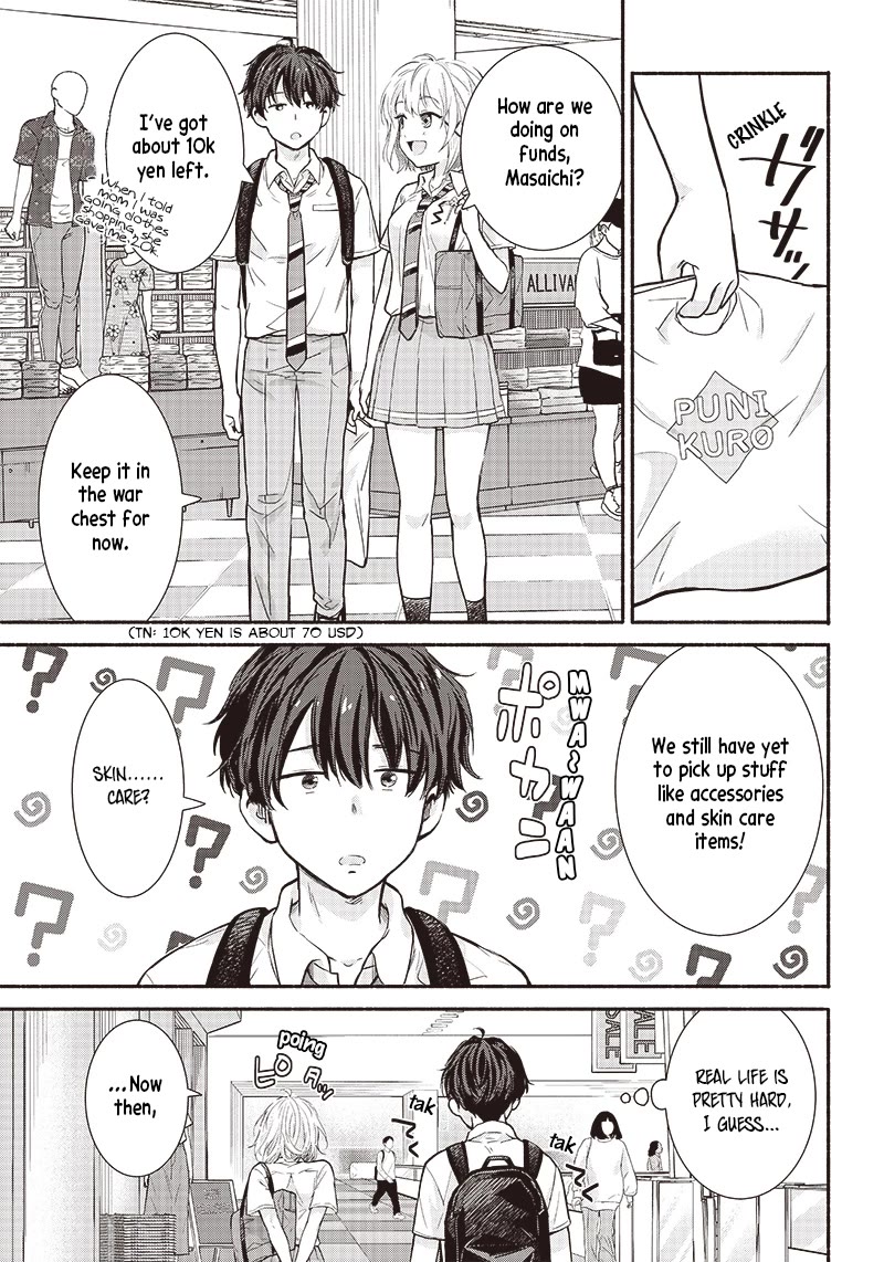 Hey, Wanna Go Out With Me? My Childhood Friend, a Beautiful Girl, Asked Me To Be Her Boyfriend, and I’ve Started a Camouflage Boyfriend chapter 16 page 17