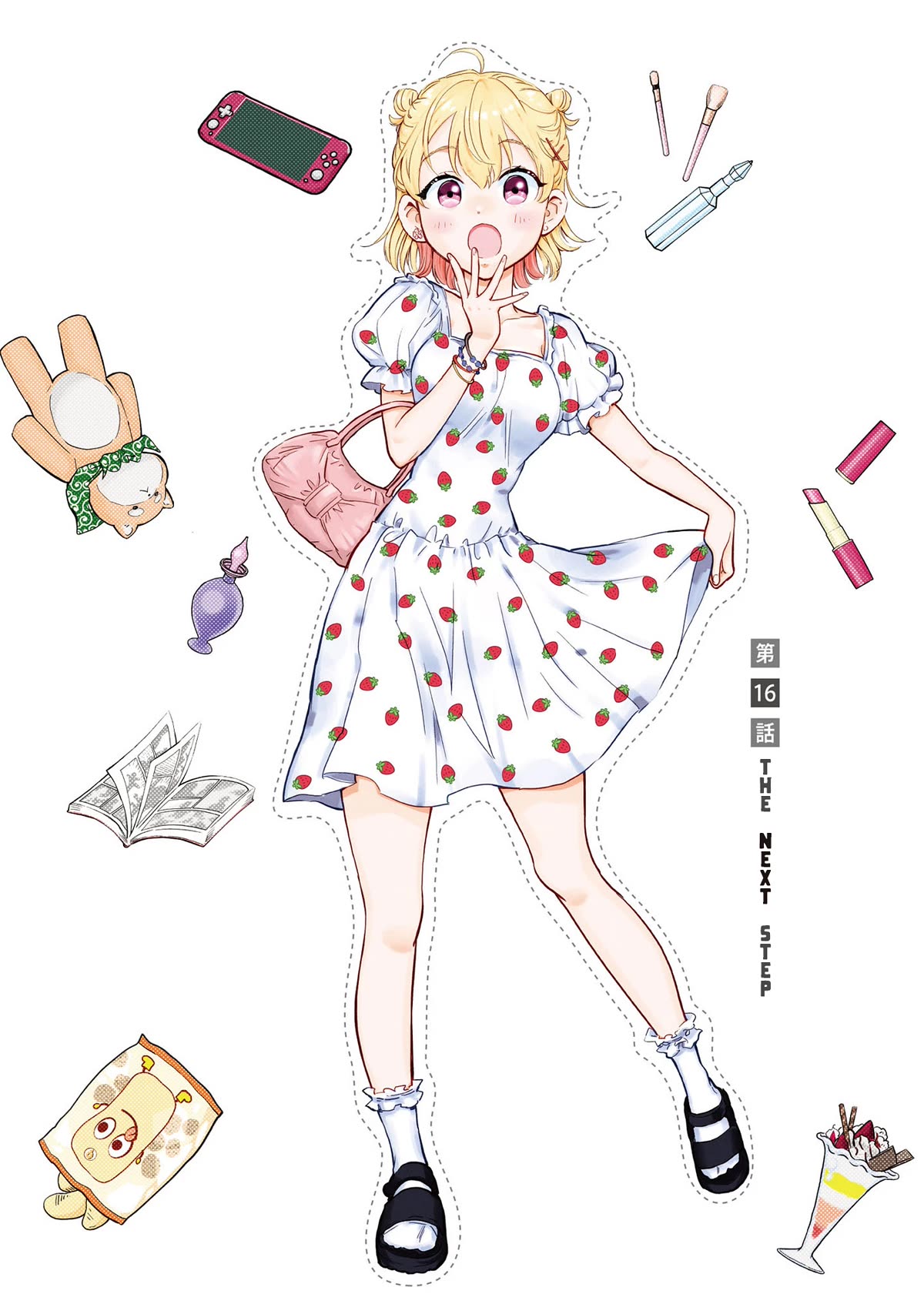 Hey, Wanna Go Out With Me? My Childhood Friend, a Beautiful Girl, Asked Me To Be Her Boyfriend, and I’ve Started a Camouflage Boyfriend chapter 16 page 3