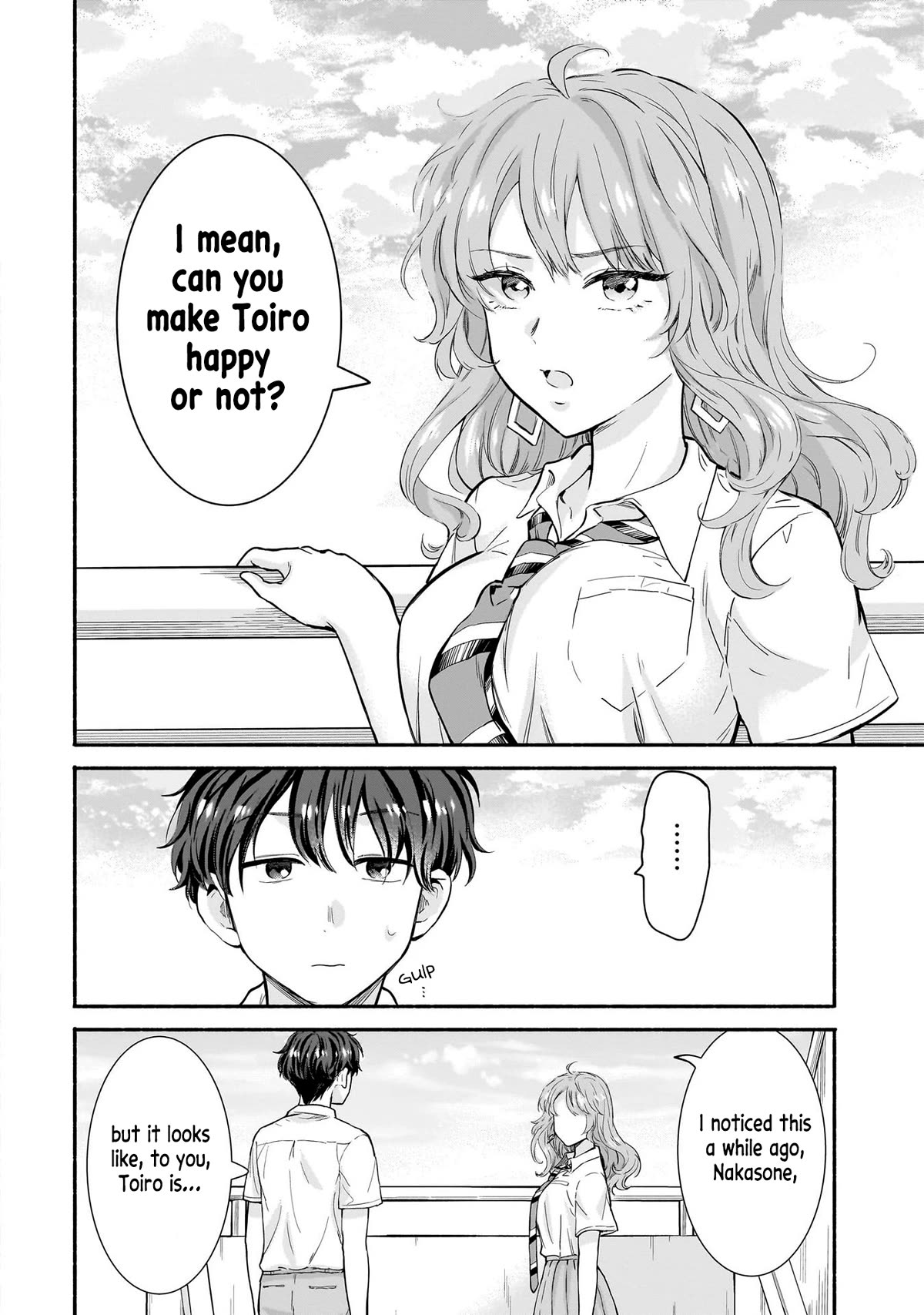 Hey, Wanna Go Out With Me? My Childhood Friend, a Beautiful Girl, Asked Me To Be Her Boyfriend, and I’ve Started a Camouflage Boyfriend chapter 17 page 12