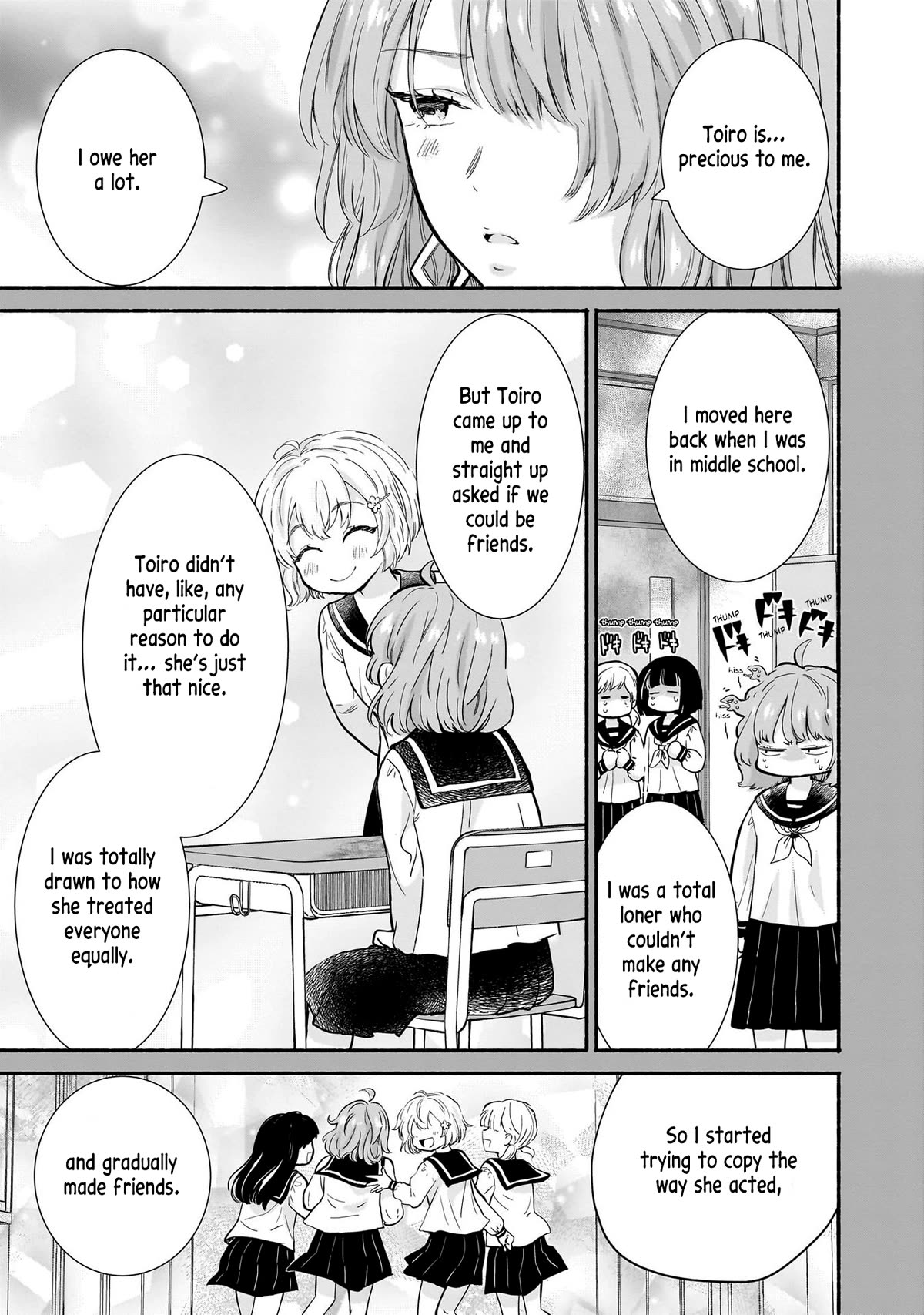 Hey, Wanna Go Out With Me? My Childhood Friend, a Beautiful Girl, Asked Me To Be Her Boyfriend, and I’ve Started a Camouflage Boyfriend chapter 17 page 13