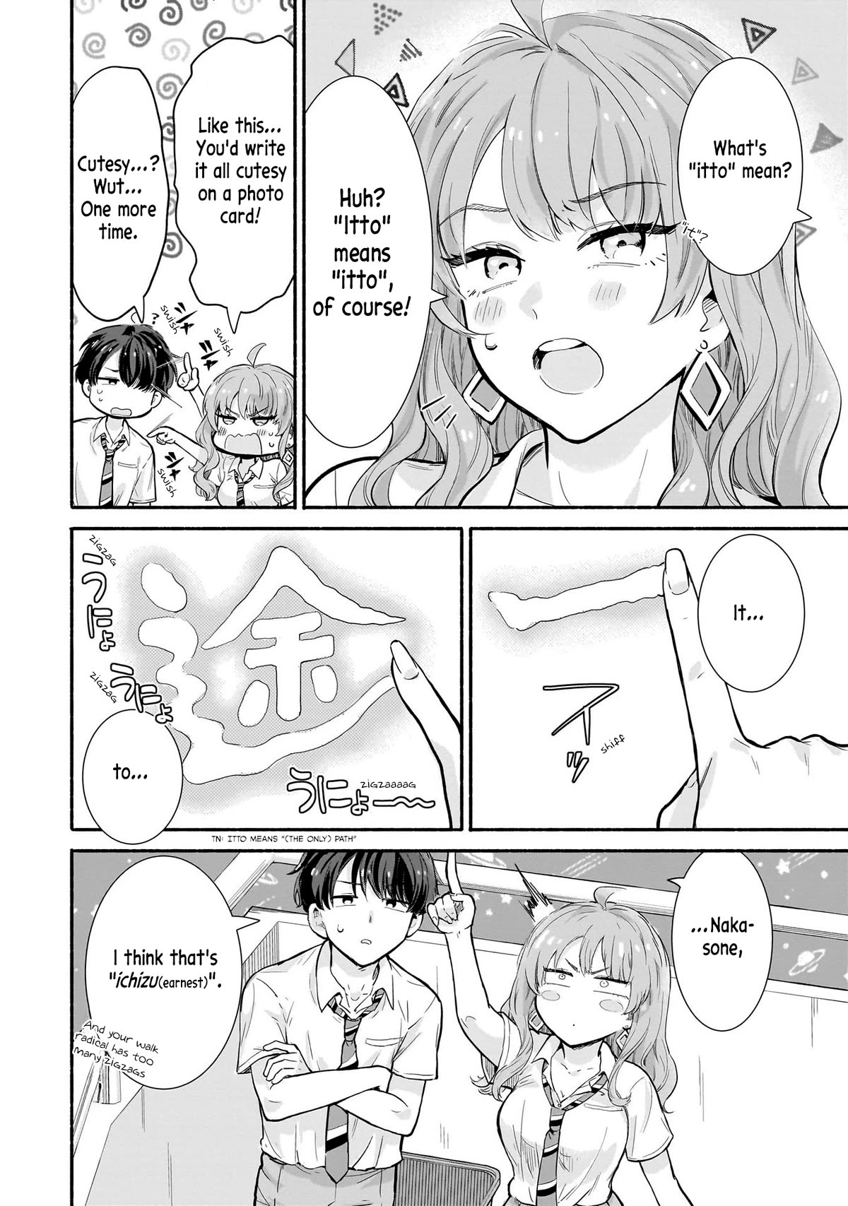 Hey, Wanna Go Out With Me? My Childhood Friend, a Beautiful Girl, Asked Me To Be Her Boyfriend, and I’ve Started a Camouflage Boyfriend chapter 17 page 20