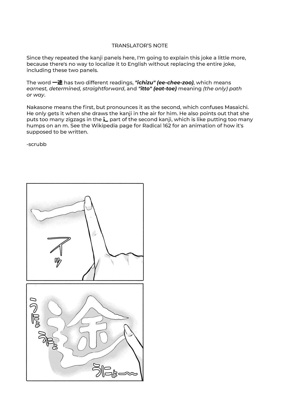 Hey, Wanna Go Out With Me? My Childhood Friend, a Beautiful Girl, Asked Me To Be Her Boyfriend, and I’ve Started a Camouflage Boyfriend chapter 17 page 25