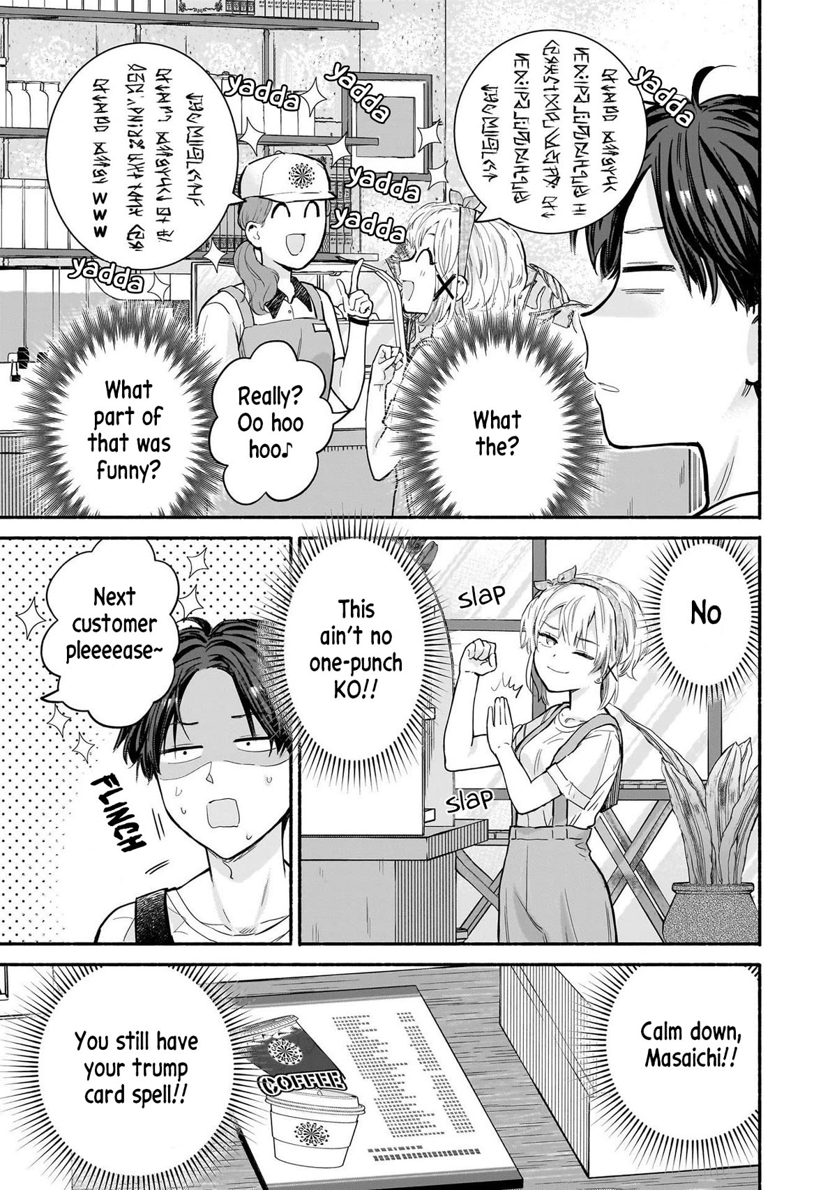 Hey, Wanna Go Out With Me? My Childhood Friend, a Beautiful Girl, Asked Me To Be Her Boyfriend, and I’ve Started a Camouflage Boyfriend chapter 18 page 11