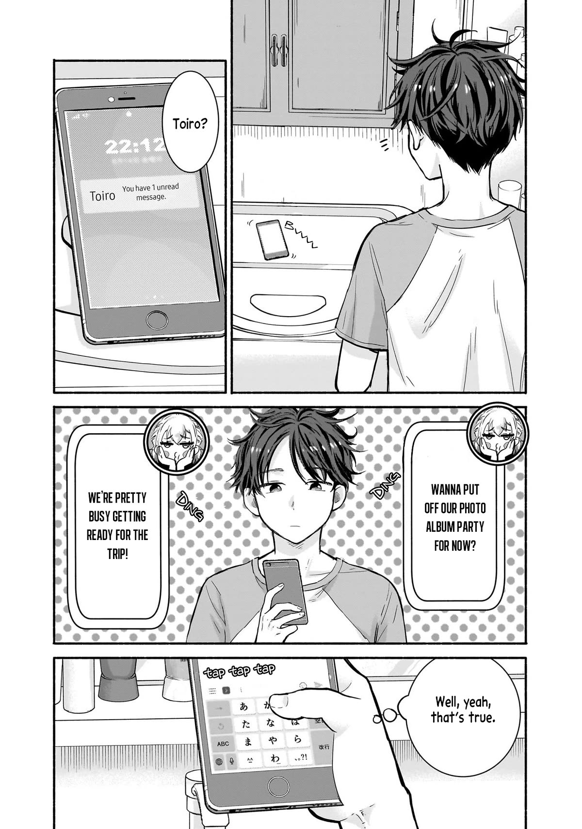 Hey, Wanna Go Out With Me? My Childhood Friend, a Beautiful Girl, Asked Me To Be Her Boyfriend, and I’ve Started a Camouflage Boyfriend chapter 20 page 12