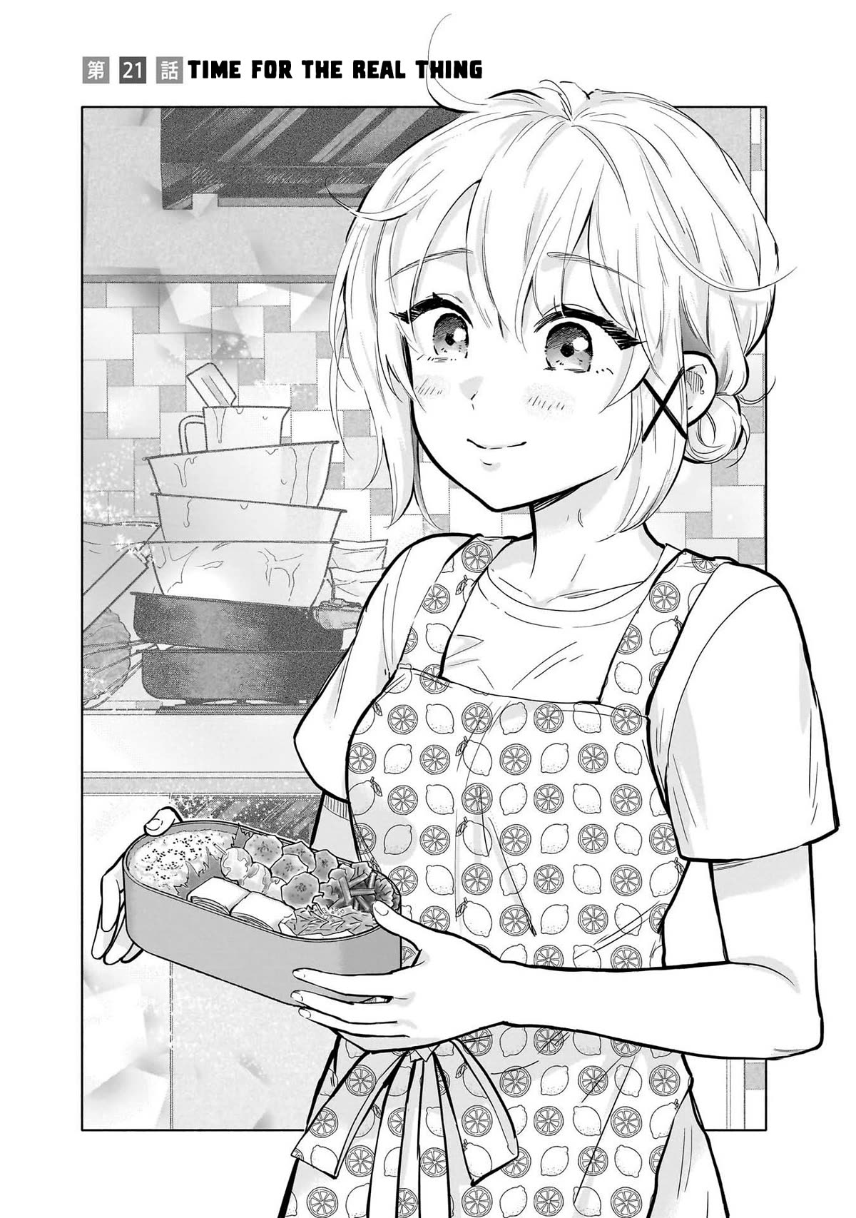 Hey, Wanna Go Out With Me? My Childhood Friend, a Beautiful Girl, Asked Me To Be Her Boyfriend, and I’ve Started a Camouflage Boyfriend chapter 21 page 1