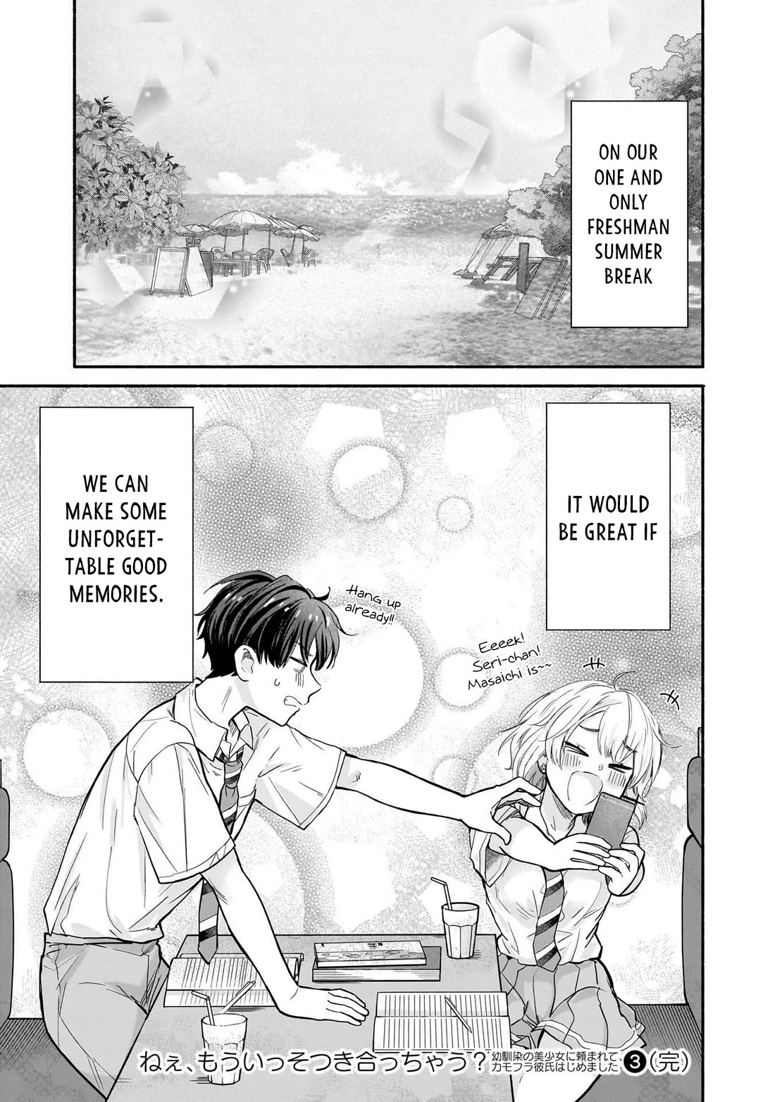 Hey, Wanna Go Out With Me? My Childhood Friend, a Beautiful Girl, Asked Me To Be Her Boyfriend, and I’ve Started a Camouflage Boyfriend chapter 23 page 21