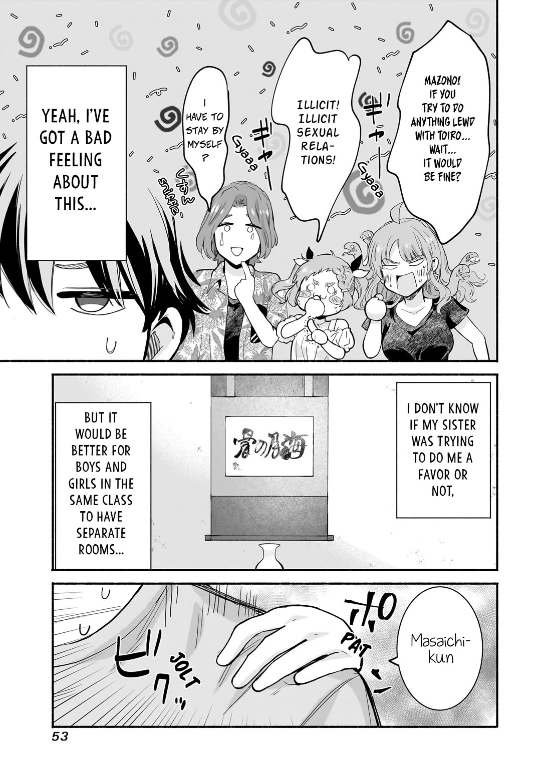 Hey, Wanna Go Out With Me? My Childhood Friend, a Beautiful Girl, Asked Me To Be Her Boyfriend, and I’ve Started a Camouflage Boyfriend chapter 26 page 11