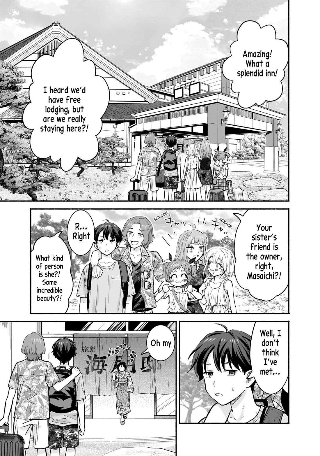 Hey, Wanna Go Out With Me? My Childhood Friend, a Beautiful Girl, Asked Me To Be Her Boyfriend, and I’ve Started a Camouflage Boyfriend chapter 26 page 3