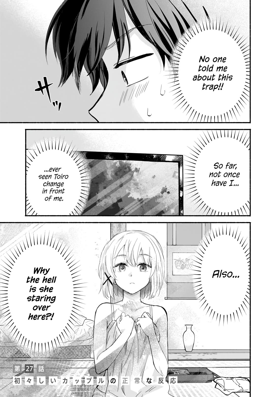 Hey, Wanna Go Out With Me? My Childhood Friend, a Beautiful Girl, Asked Me To Be Her Boyfriend, and I’ve Started a Camouflage Boyfriend chapter 27 page 1