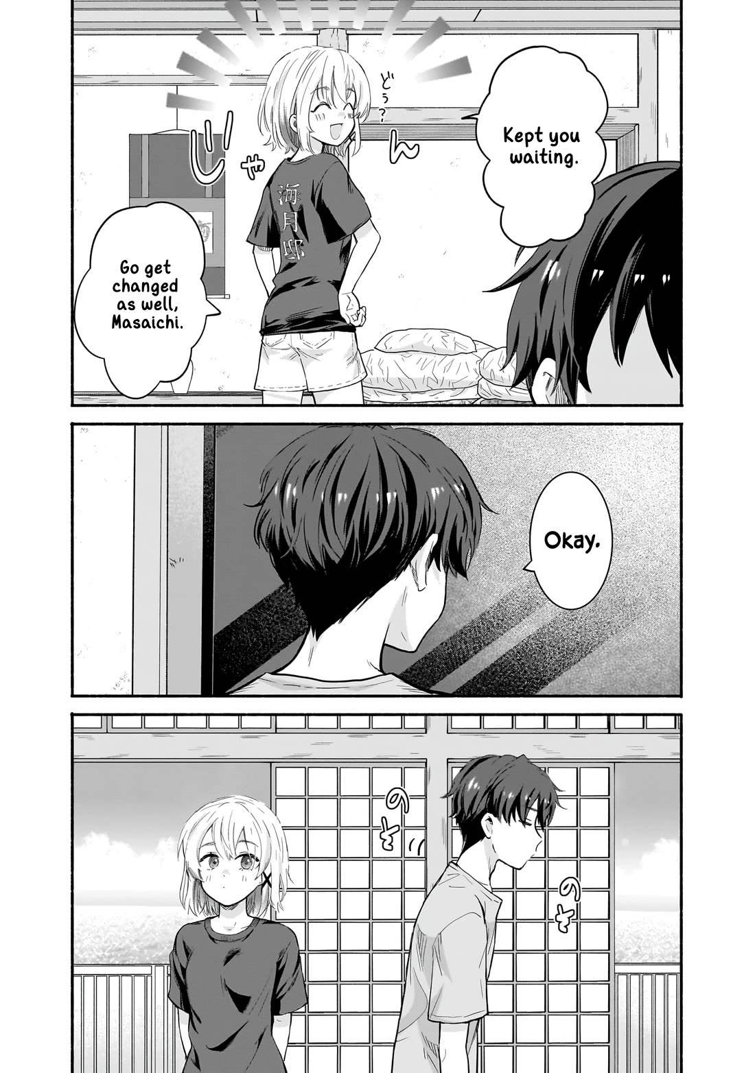 Hey, Wanna Go Out With Me? My Childhood Friend, a Beautiful Girl, Asked Me To Be Her Boyfriend, and I’ve Started a Camouflage Boyfriend chapter 27 page 5