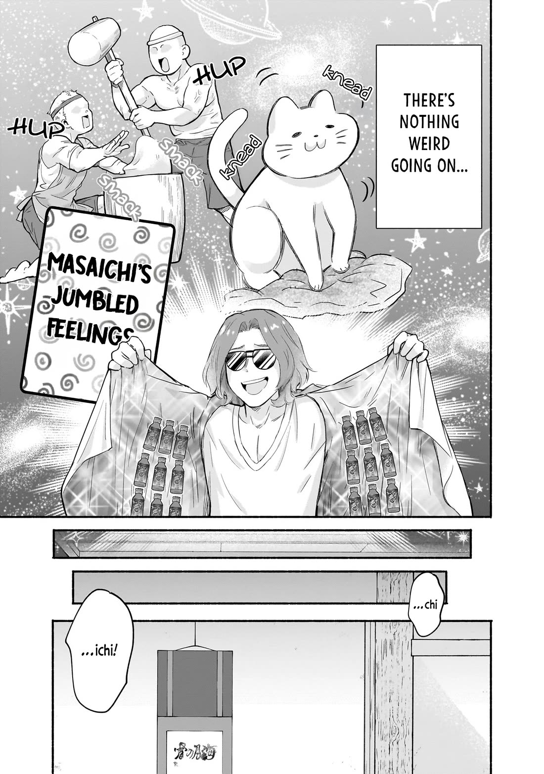 Hey, Wanna Go Out With Me? My Childhood Friend, a Beautiful Girl, Asked Me To Be Her Boyfriend, and I’ve Started a Camouflage Boyfriend chapter 28 page 15