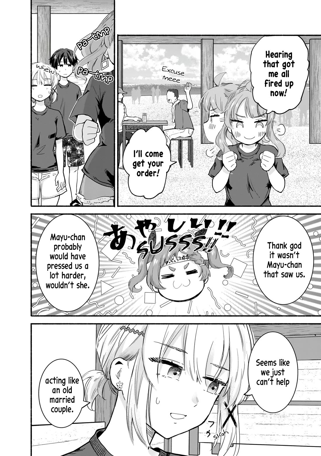 Hey, Wanna Go Out With Me? My Childhood Friend, a Beautiful Girl, Asked Me To Be Her Boyfriend, and I’ve Started a Camouflage Boyfriend chapter 29 page 12