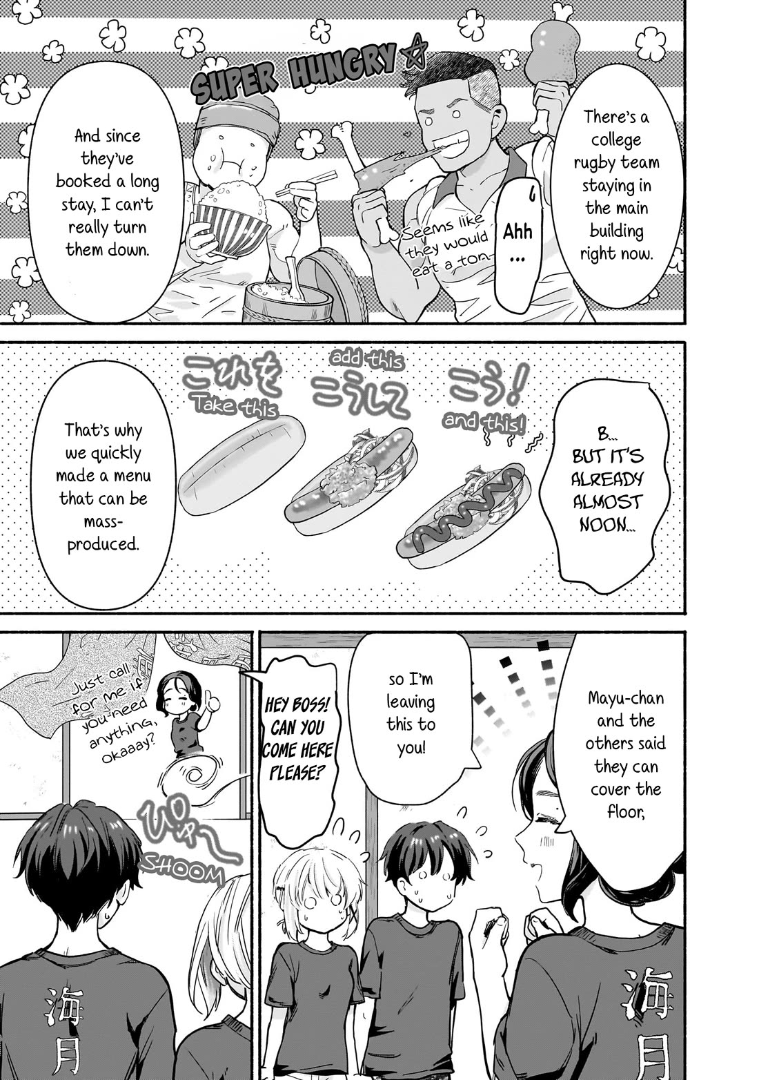 Hey, Wanna Go Out With Me? My Childhood Friend, a Beautiful Girl, Asked Me To Be Her Boyfriend, and I’ve Started a Camouflage Boyfriend chapter 29 page 15