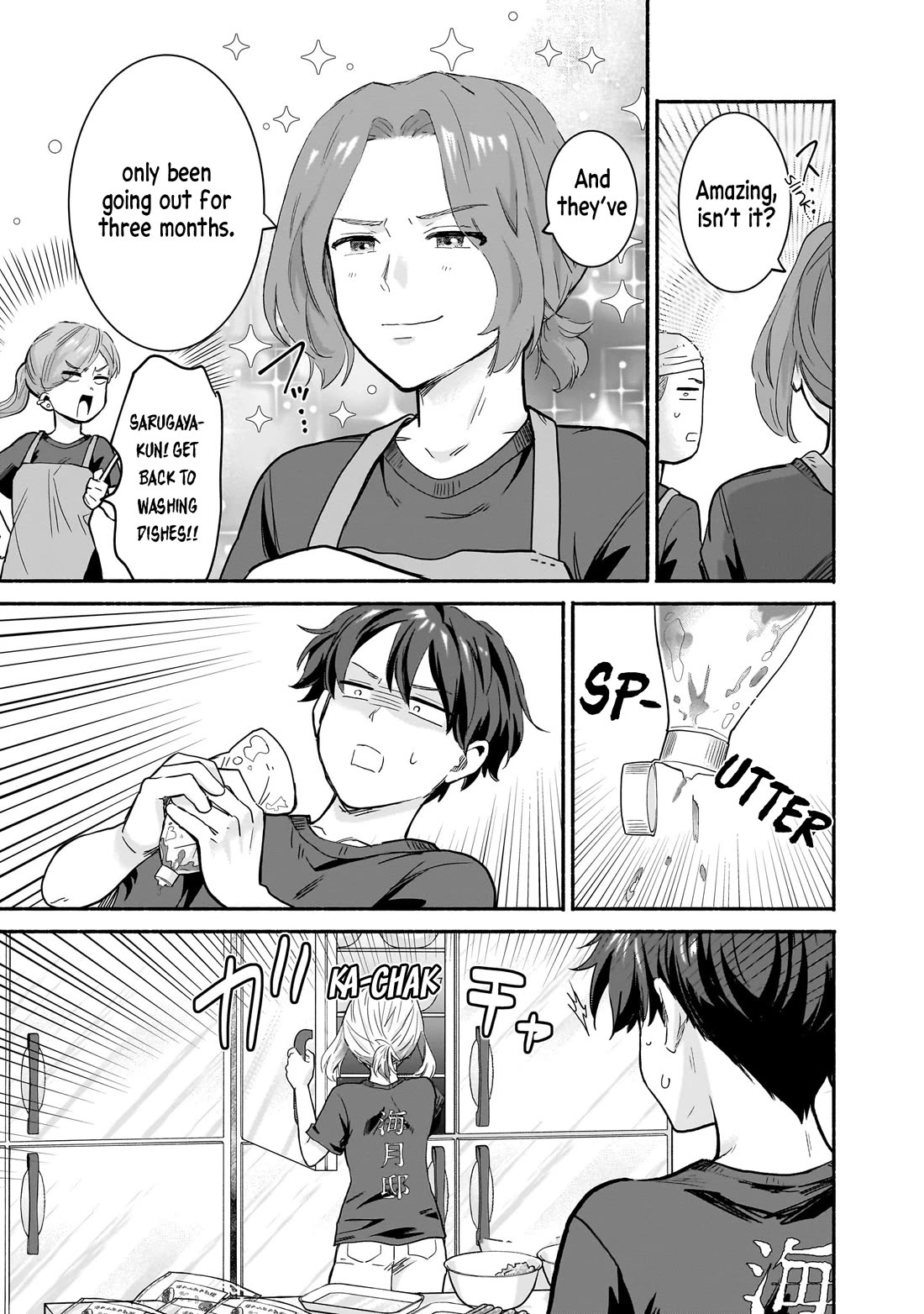 Hey, Wanna Go Out With Me? My Childhood Friend, a Beautiful Girl, Asked Me To Be Her Boyfriend, and I’ve Started a Camouflage Boyfriend chapter 29 page 19