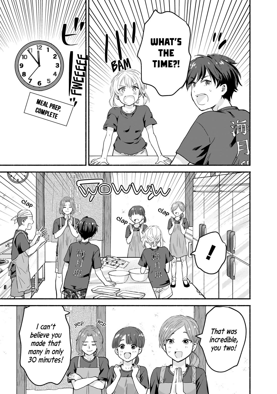 Hey, Wanna Go Out With Me? My Childhood Friend, a Beautiful Girl, Asked Me To Be Her Boyfriend, and I’ve Started a Camouflage Boyfriend chapter 29 page 21