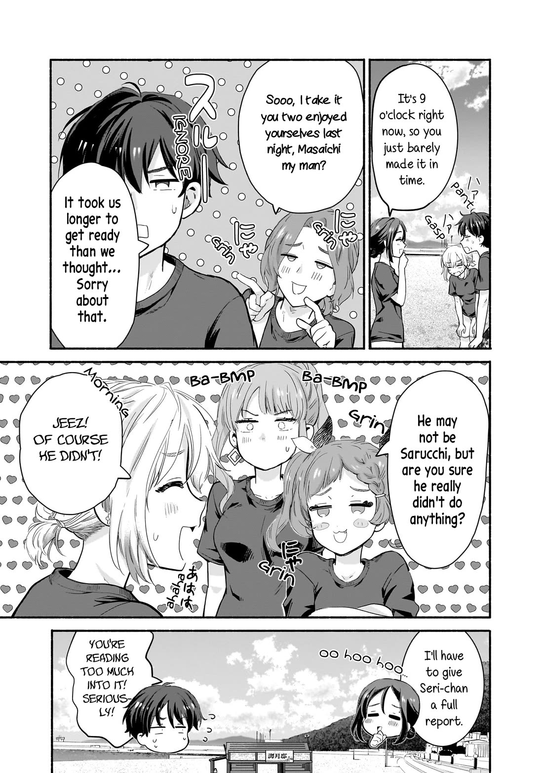 Hey, Wanna Go Out With Me? My Childhood Friend, a Beautiful Girl, Asked Me To Be Her Boyfriend, and I’ve Started a Camouflage Boyfriend chapter 29 page 5