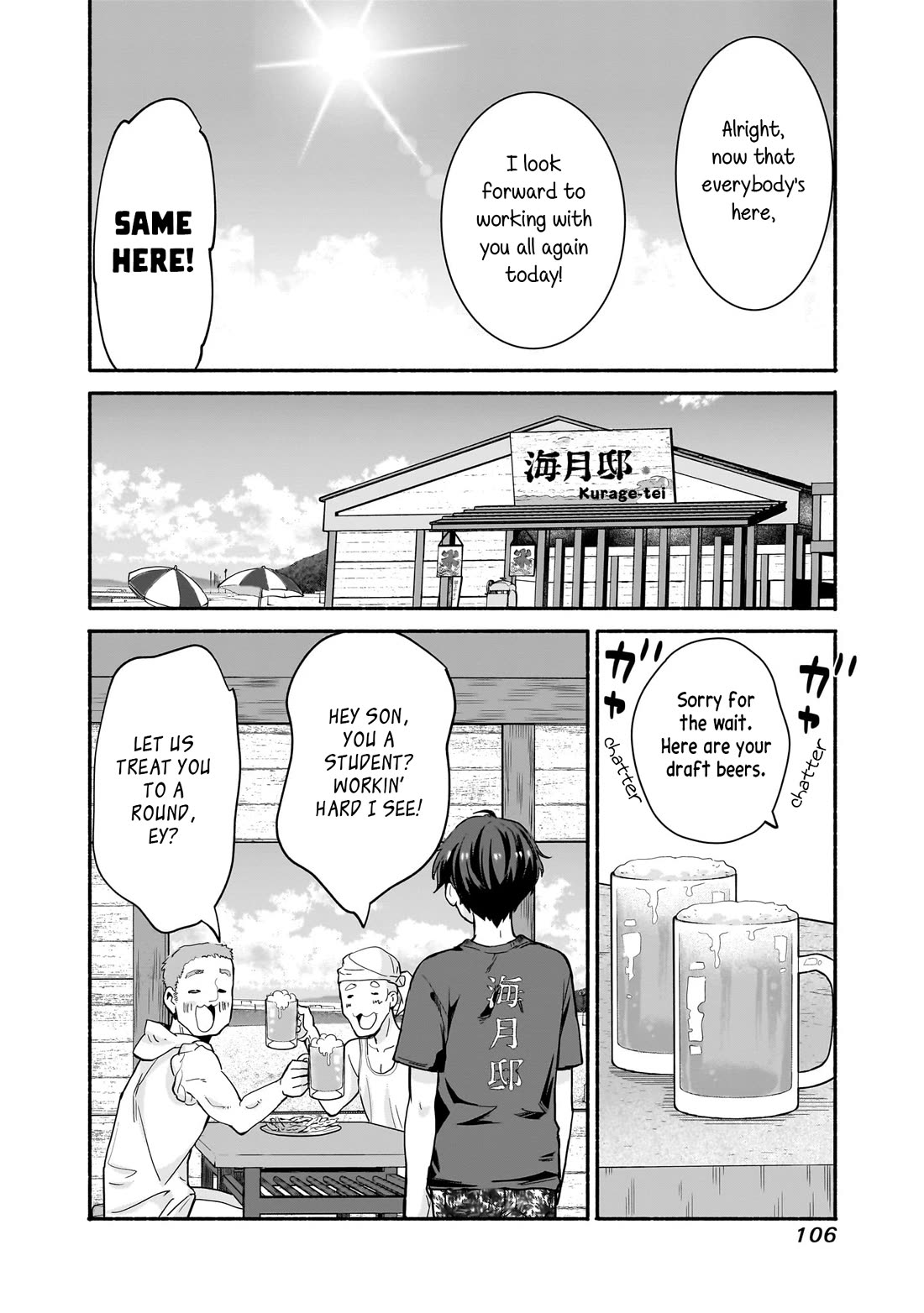 Hey, Wanna Go Out With Me? My Childhood Friend, a Beautiful Girl, Asked Me To Be Her Boyfriend, and I’ve Started a Camouflage Boyfriend chapter 29 page 6