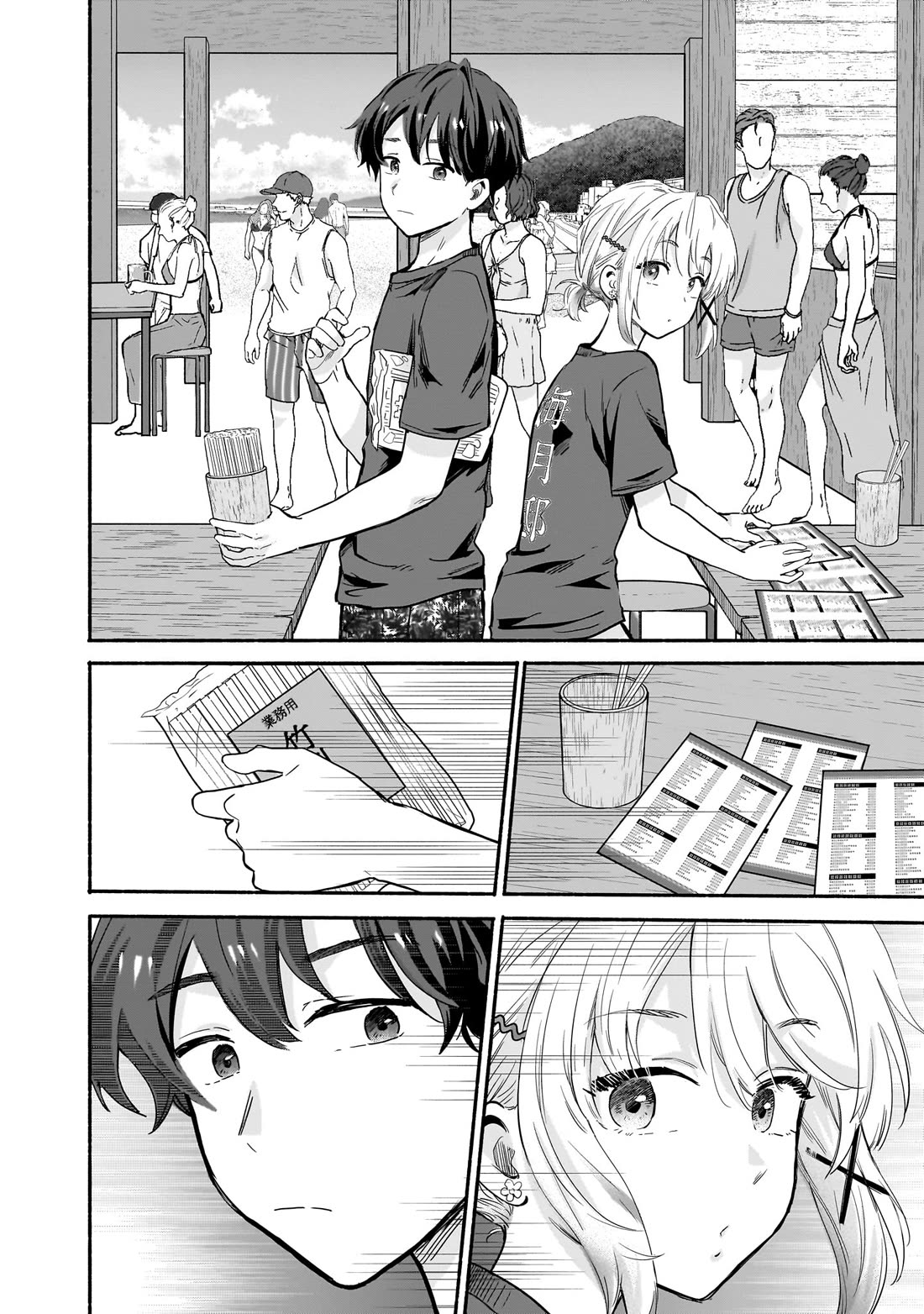 Hey, Wanna Go Out With Me? My Childhood Friend, a Beautiful Girl, Asked Me To Be Her Boyfriend, and I’ve Started a Camouflage Boyfriend chapter 29 page 8