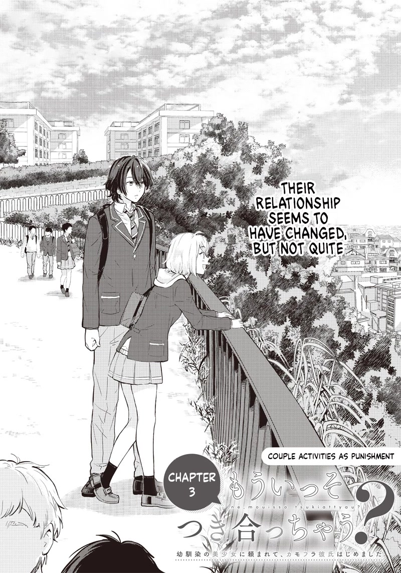 Hey, Wanna Go Out With Me? My Childhood Friend, a Beautiful Girl, Asked Me To Be Her Boyfriend, and I’ve Started a Camouflage Boyfriend chapter 3 page 1