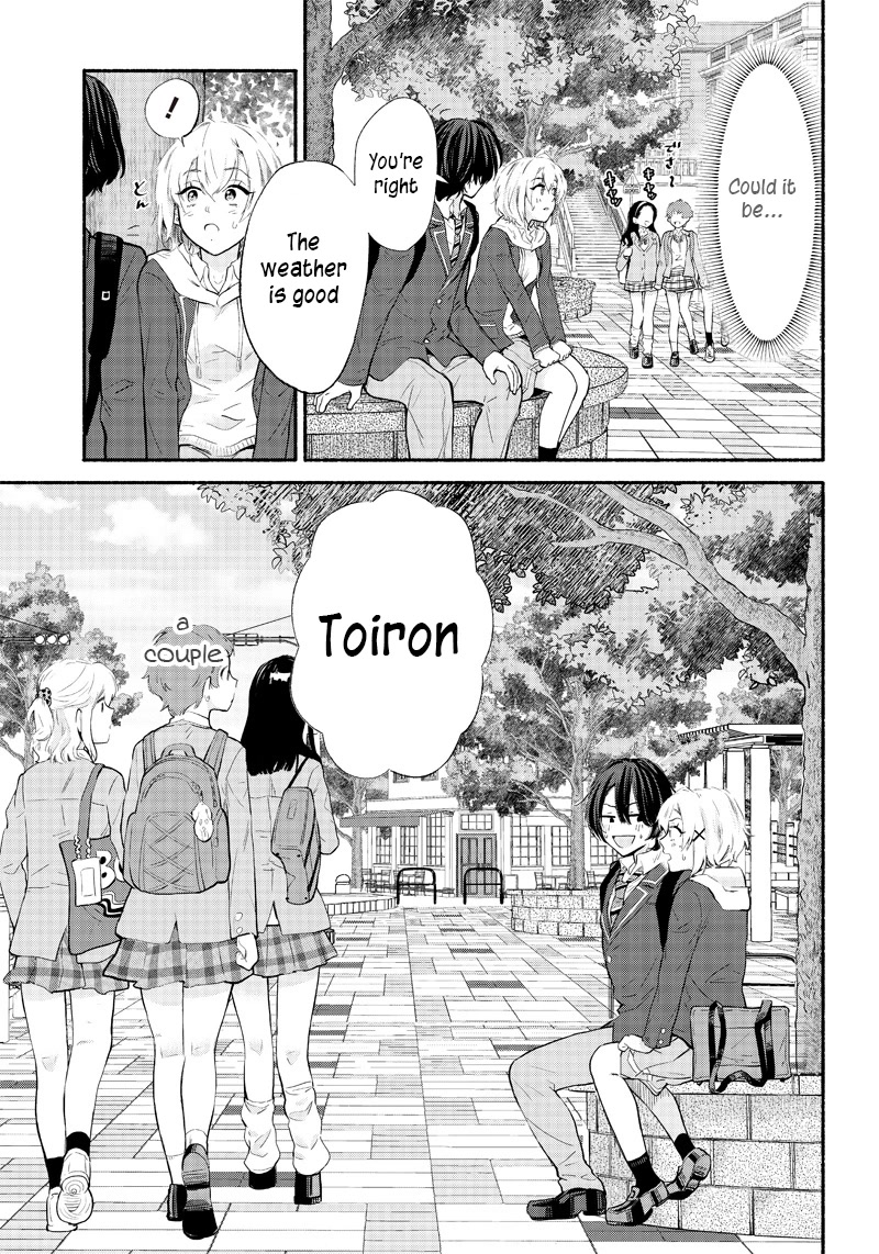 Hey, Wanna Go Out With Me? My Childhood Friend, a Beautiful Girl, Asked Me To Be Her Boyfriend, and I’ve Started a Camouflage Boyfriend chapter 3 page 17