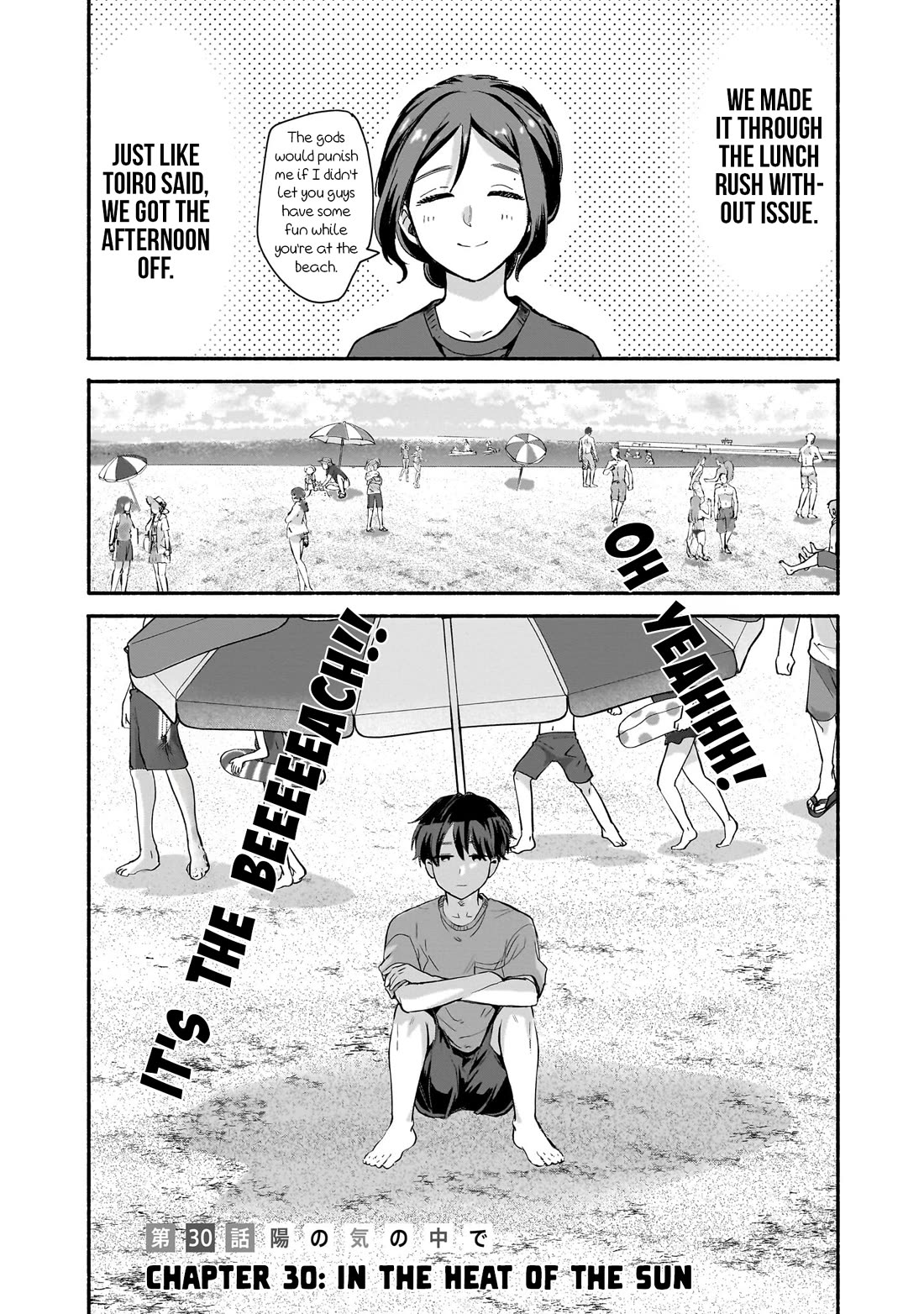 Hey, Wanna Go Out With Me? My Childhood Friend, a Beautiful Girl, Asked Me To Be Her Boyfriend, and I’ve Started a Camouflage Boyfriend chapter 30 page 1