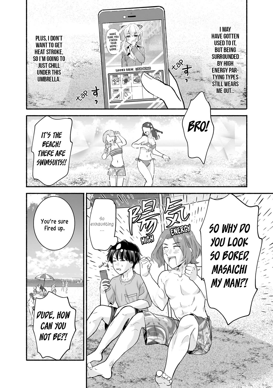 Hey, Wanna Go Out With Me? My Childhood Friend, a Beautiful Girl, Asked Me To Be Her Boyfriend, and I’ve Started a Camouflage Boyfriend chapter 30 page 2