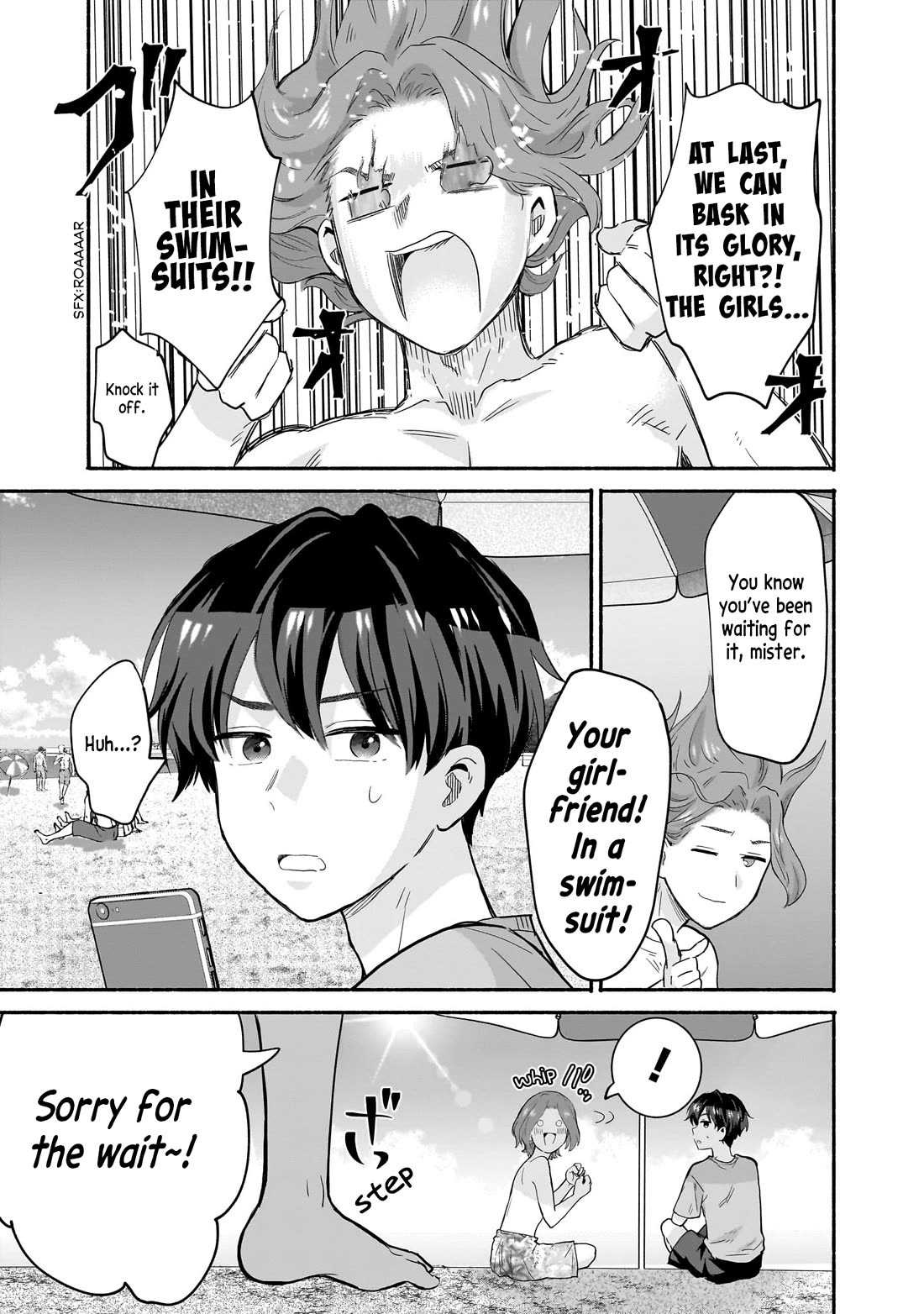 Hey, Wanna Go Out With Me? My Childhood Friend, a Beautiful Girl, Asked Me To Be Her Boyfriend, and I’ve Started a Camouflage Boyfriend chapter 30 page 3