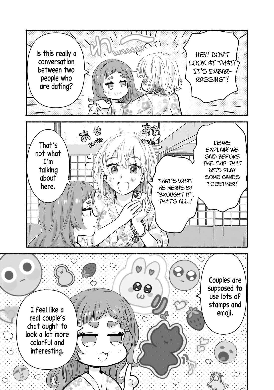 Hey, Wanna Go Out With Me? My Childhood Friend, a Beautiful Girl, Asked Me To Be Her Boyfriend, and I’ve Started a Camouflage Boyfriend chapter 31 page 13