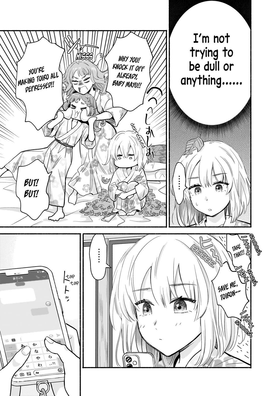 Hey, Wanna Go Out With Me? My Childhood Friend, a Beautiful Girl, Asked Me To Be Her Boyfriend, and I’ve Started a Camouflage Boyfriend chapter 31 page 15