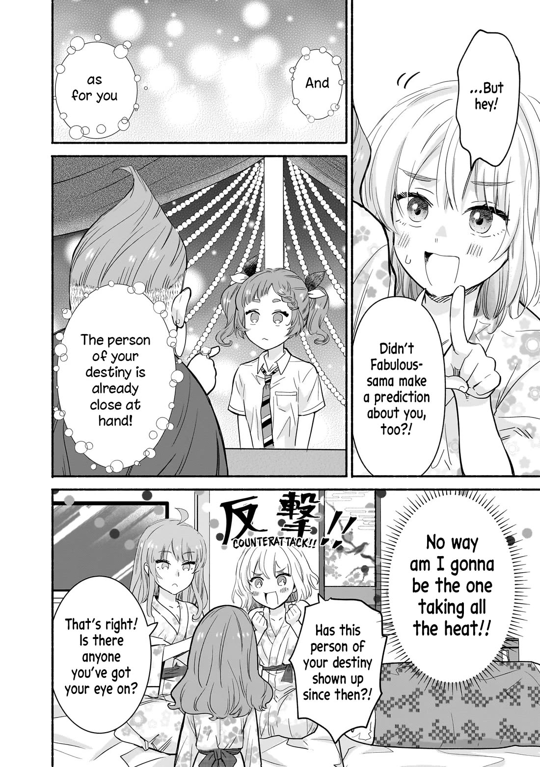 Hey, Wanna Go Out With Me? My Childhood Friend, a Beautiful Girl, Asked Me To Be Her Boyfriend, and I’ve Started a Camouflage Boyfriend chapter 31 page 4