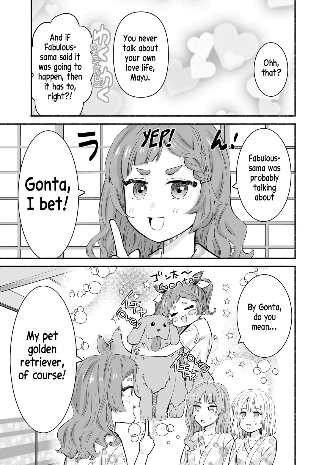 Hey, Wanna Go Out With Me? My Childhood Friend, a Beautiful Girl, Asked Me To Be Her Boyfriend, and I’ve Started a Camouflage Boyfriend chapter 31 page 5