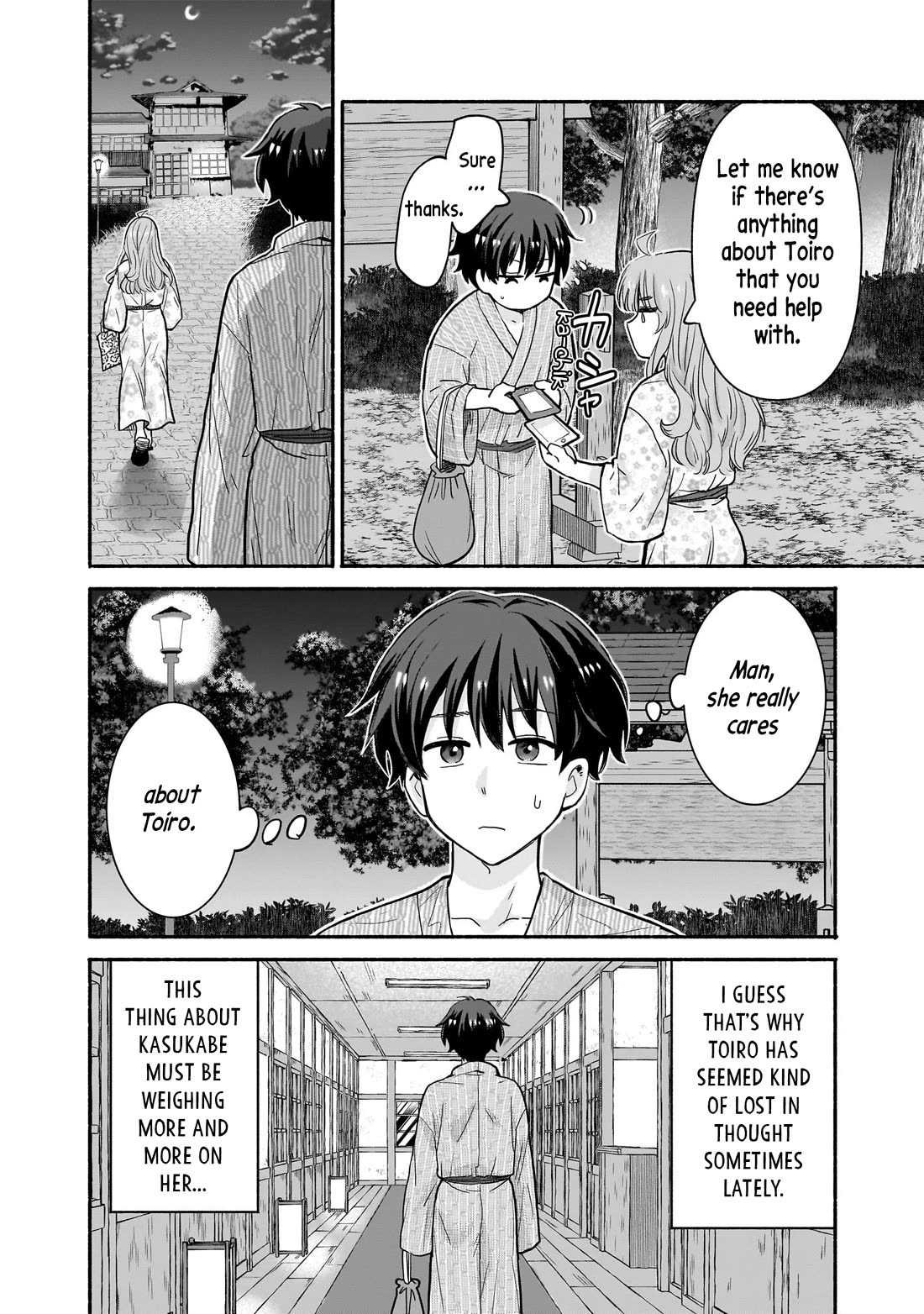 Hey, Wanna Go Out With Me? My Childhood Friend, a Beautiful Girl, Asked Me To Be Her Boyfriend, and I’ve Started a Camouflage Boyfriend chapter 32 page 16