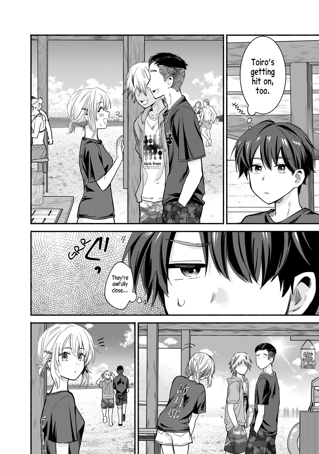 Hey, Wanna Go Out With Me? My Childhood Friend, a Beautiful Girl, Asked Me To Be Her Boyfriend, and I’ve Started a Camouflage Boyfriend chapter 32 page 4