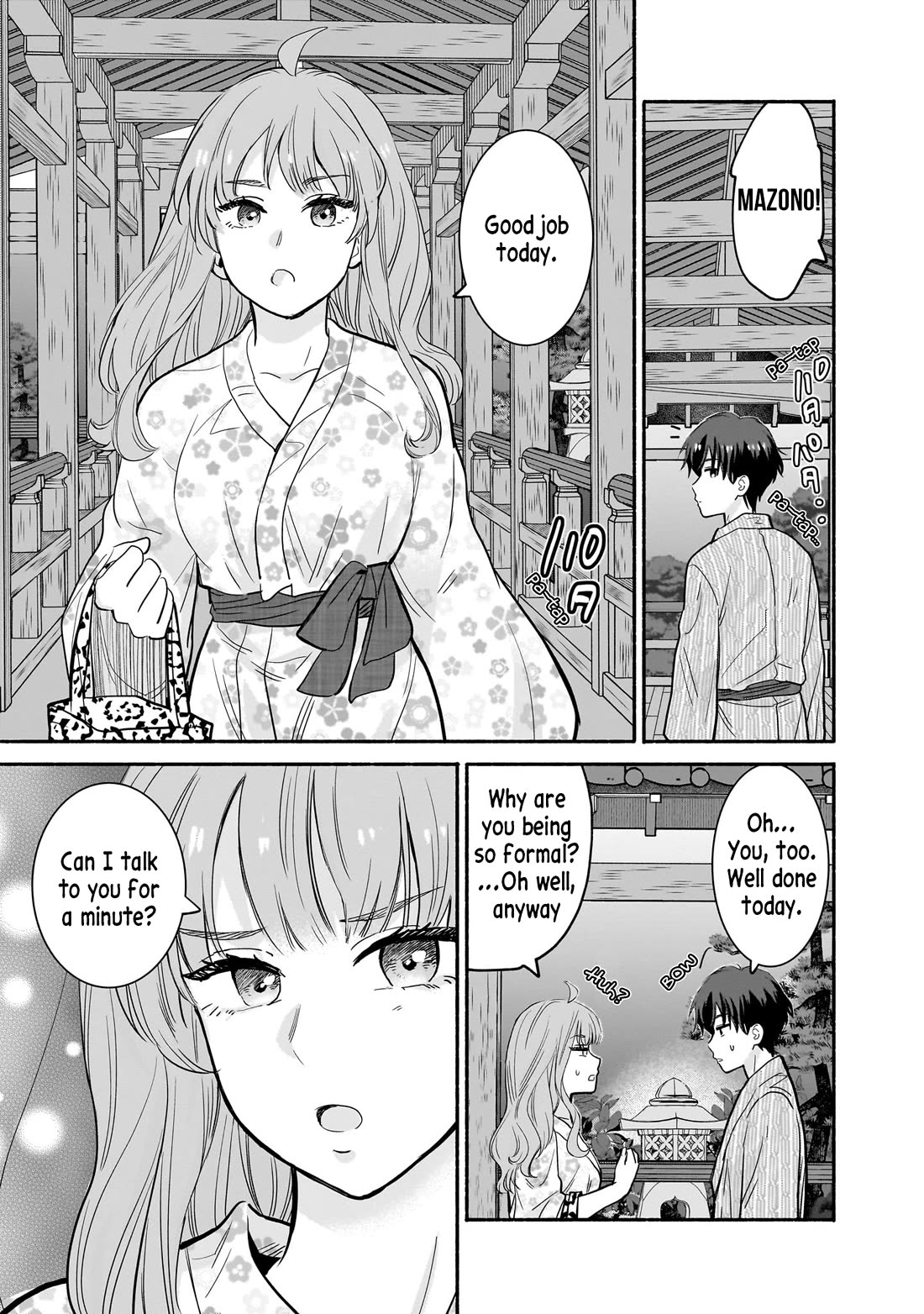 Hey, Wanna Go Out With Me? My Childhood Friend, a Beautiful Girl, Asked Me To Be Her Boyfriend, and I’ve Started a Camouflage Boyfriend chapter 32 page 9