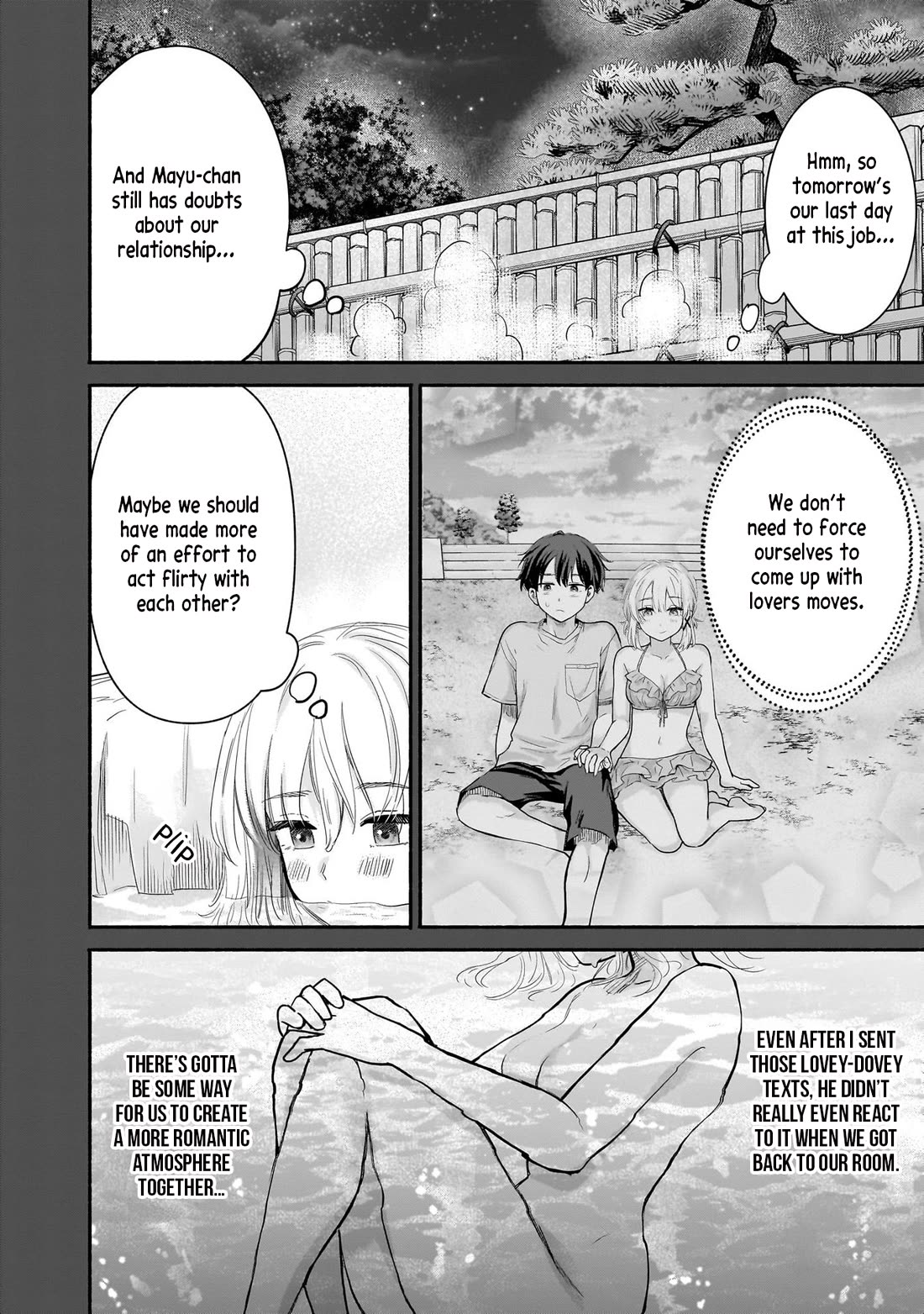 Hey, Wanna Go Out With Me? My Childhood Friend, a Beautiful Girl, Asked Me To Be Her Boyfriend, and I’ve Started a Camouflage Boyfriend chapter 33 page 4