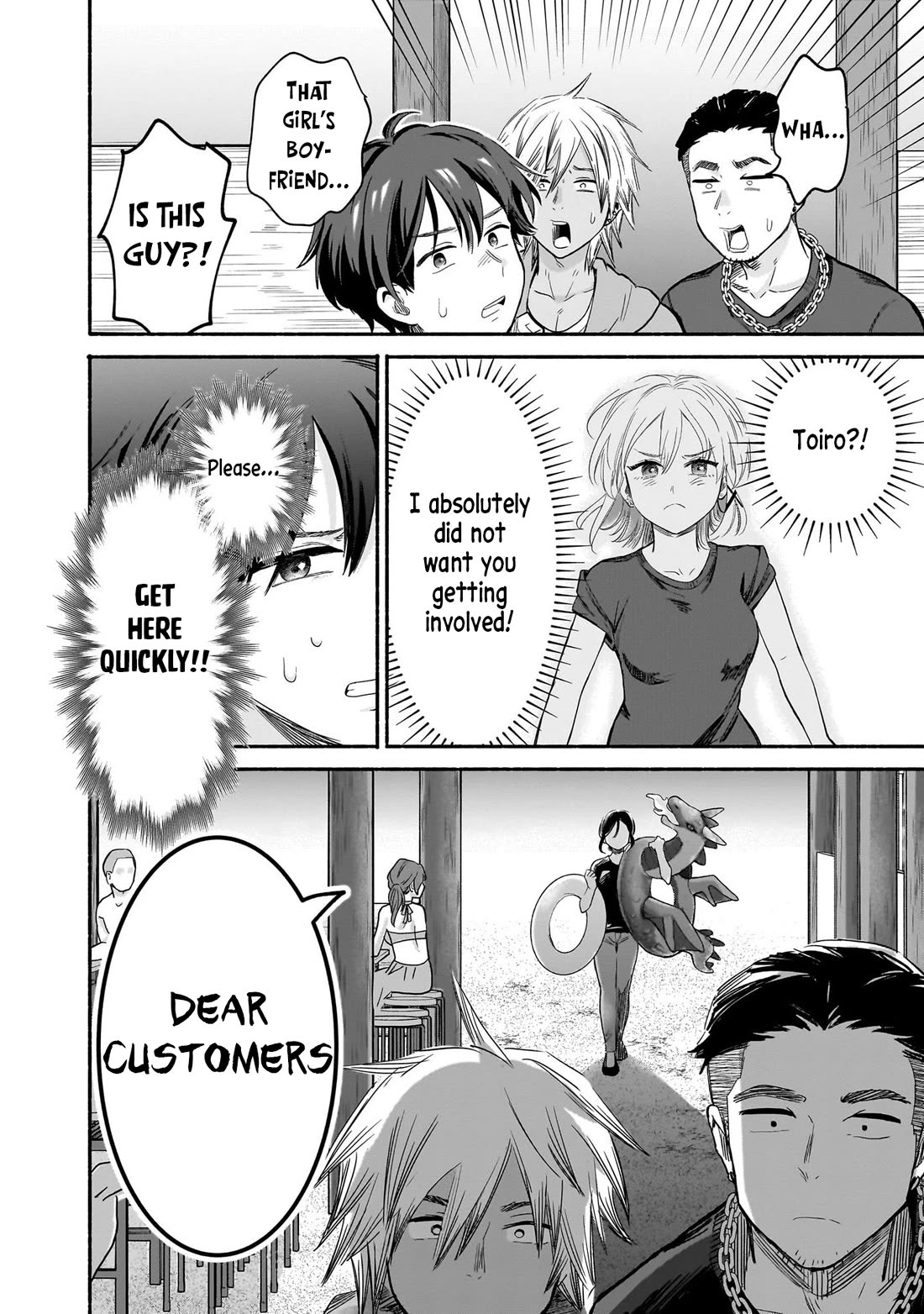 Hey, Wanna Go Out With Me? My Childhood Friend, a Beautiful Girl, Asked Me To Be Her Boyfriend, and I’ve Started a Camouflage Boyfriend chapter 34 page 14