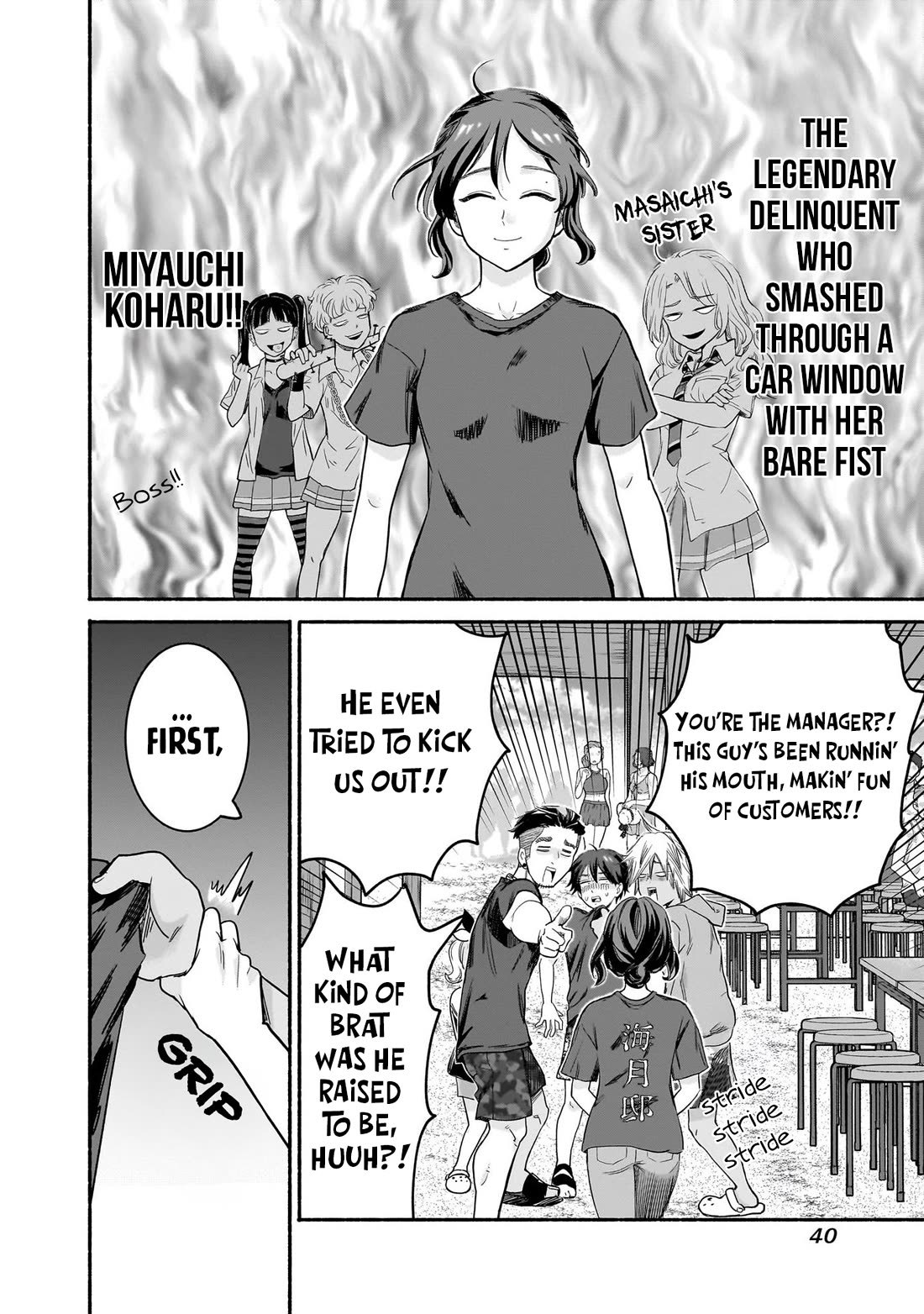 Hey, Wanna Go Out With Me? My Childhood Friend, a Beautiful Girl, Asked Me To Be Her Boyfriend, and I’ve Started a Camouflage Boyfriend chapter 34 page 16