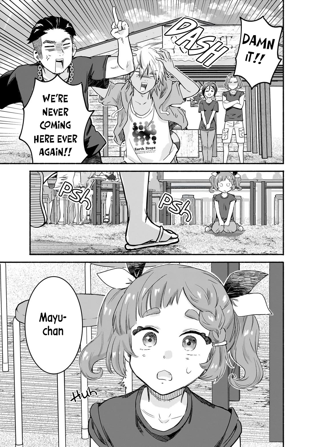 Hey, Wanna Go Out With Me? My Childhood Friend, a Beautiful Girl, Asked Me To Be Her Boyfriend, and I’ve Started a Camouflage Boyfriend chapter 34 page 23