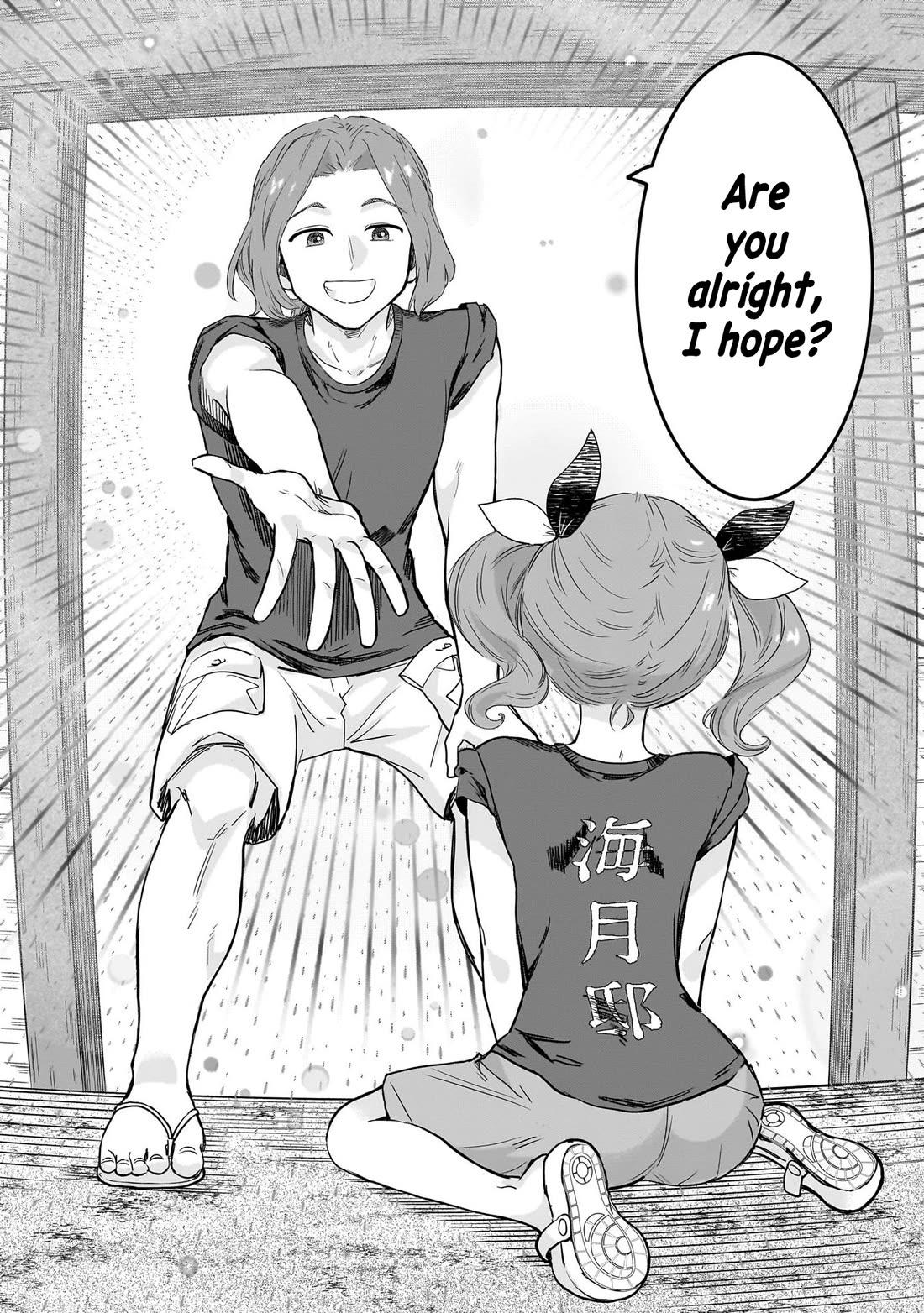 Hey, Wanna Go Out With Me? My Childhood Friend, a Beautiful Girl, Asked Me To Be Her Boyfriend, and I’ve Started a Camouflage Boyfriend chapter 34 page 24