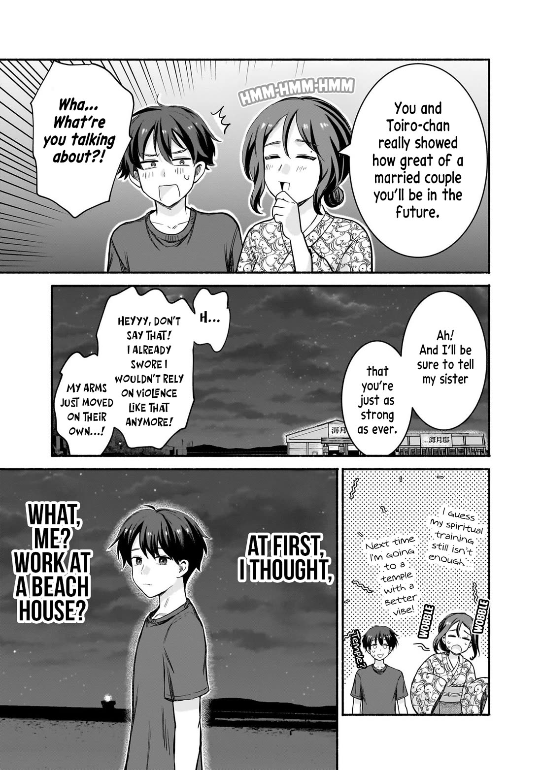 Hey, Wanna Go Out With Me? My Childhood Friend, a Beautiful Girl, Asked Me To Be Her Boyfriend, and I’ve Started a Camouflage Boyfriend chapter 35 page 15