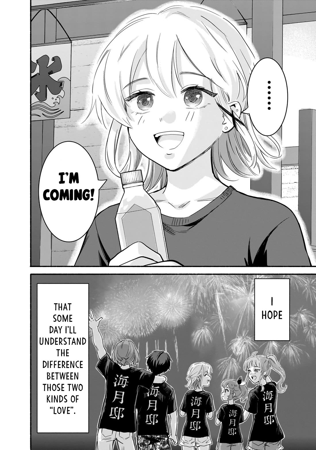 Hey, Wanna Go Out With Me? My Childhood Friend, a Beautiful Girl, Asked Me To Be Her Boyfriend, and I’ve Started a Camouflage Boyfriend chapter 35 page 20