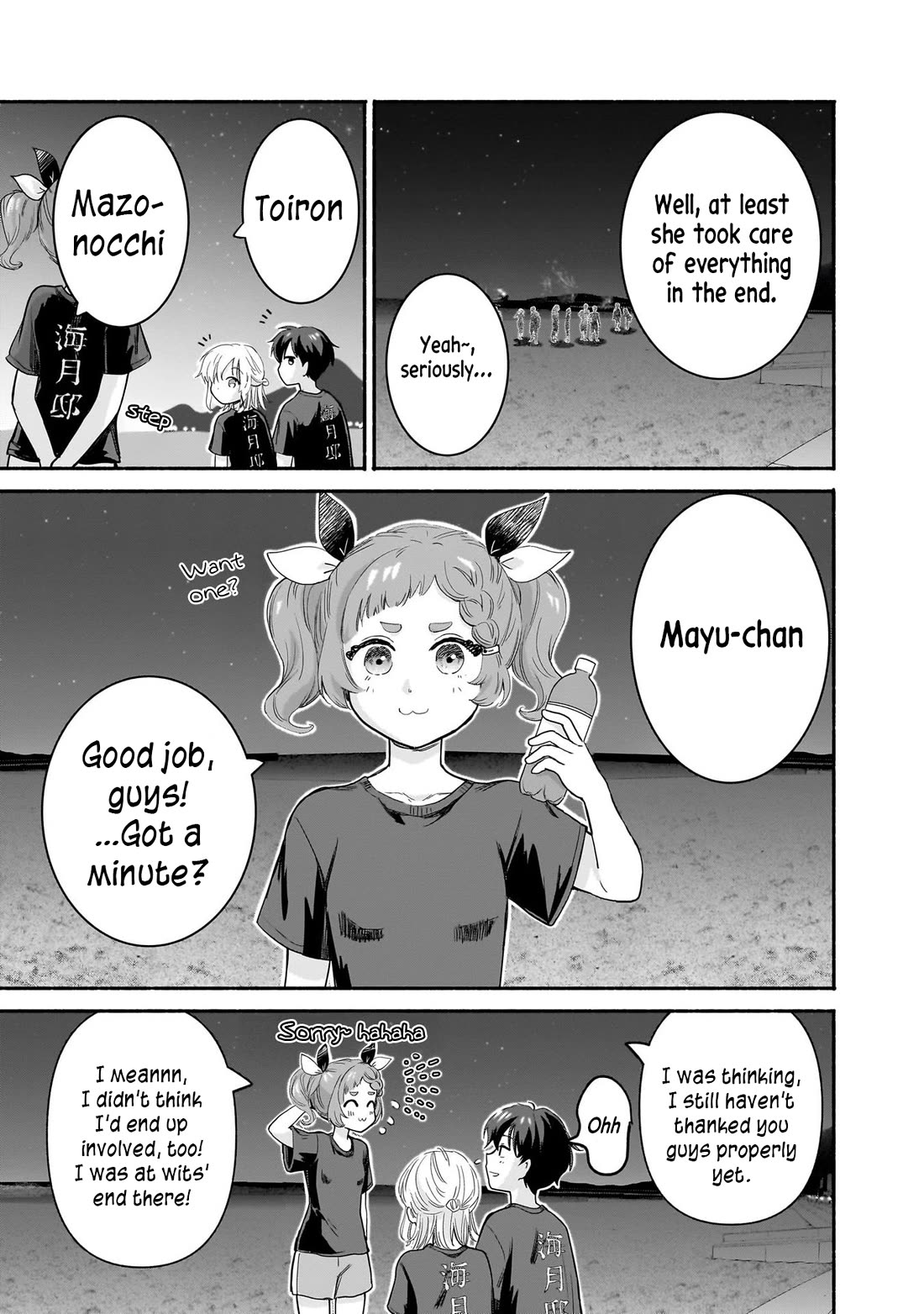 Hey, Wanna Go Out With Me? My Childhood Friend, a Beautiful Girl, Asked Me To Be Her Boyfriend, and I’ve Started a Camouflage Boyfriend chapter 35 page 5