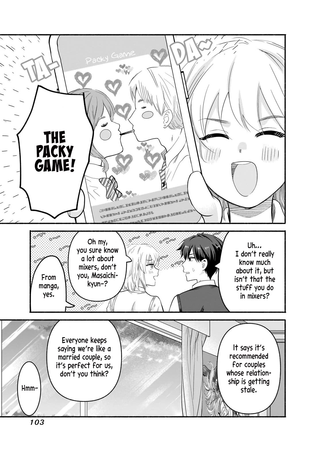 Hey, Wanna Go Out With Me? My Childhood Friend, a Beautiful Girl, Asked Me To Be Her Boyfriend, and I’ve Started a Camouflage Boyfriend chapter 37 page 7