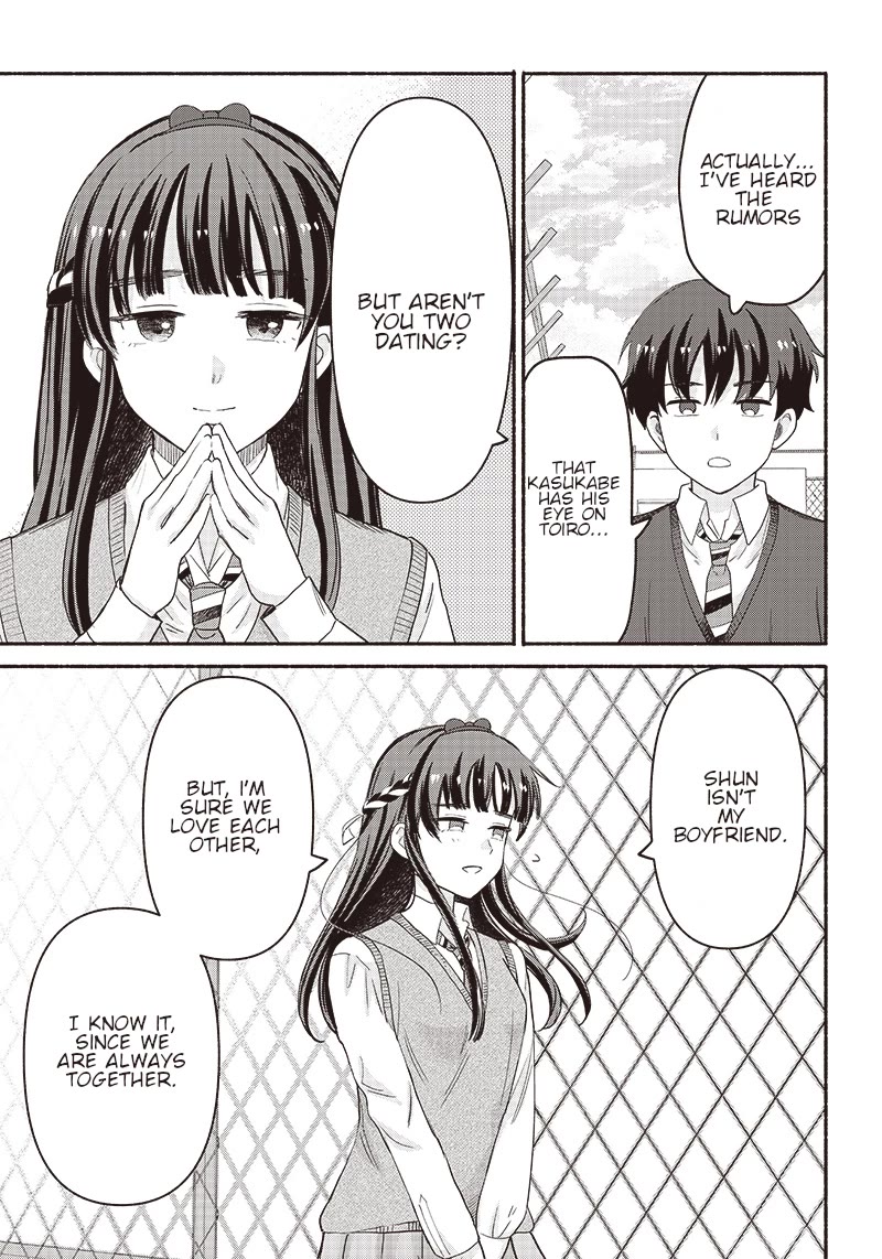 Hey, Wanna Go Out With Me? My Childhood Friend, a Beautiful Girl, Asked Me To Be Her Boyfriend, and I’ve Started a Camouflage Boyfriend chapter 38 page 13