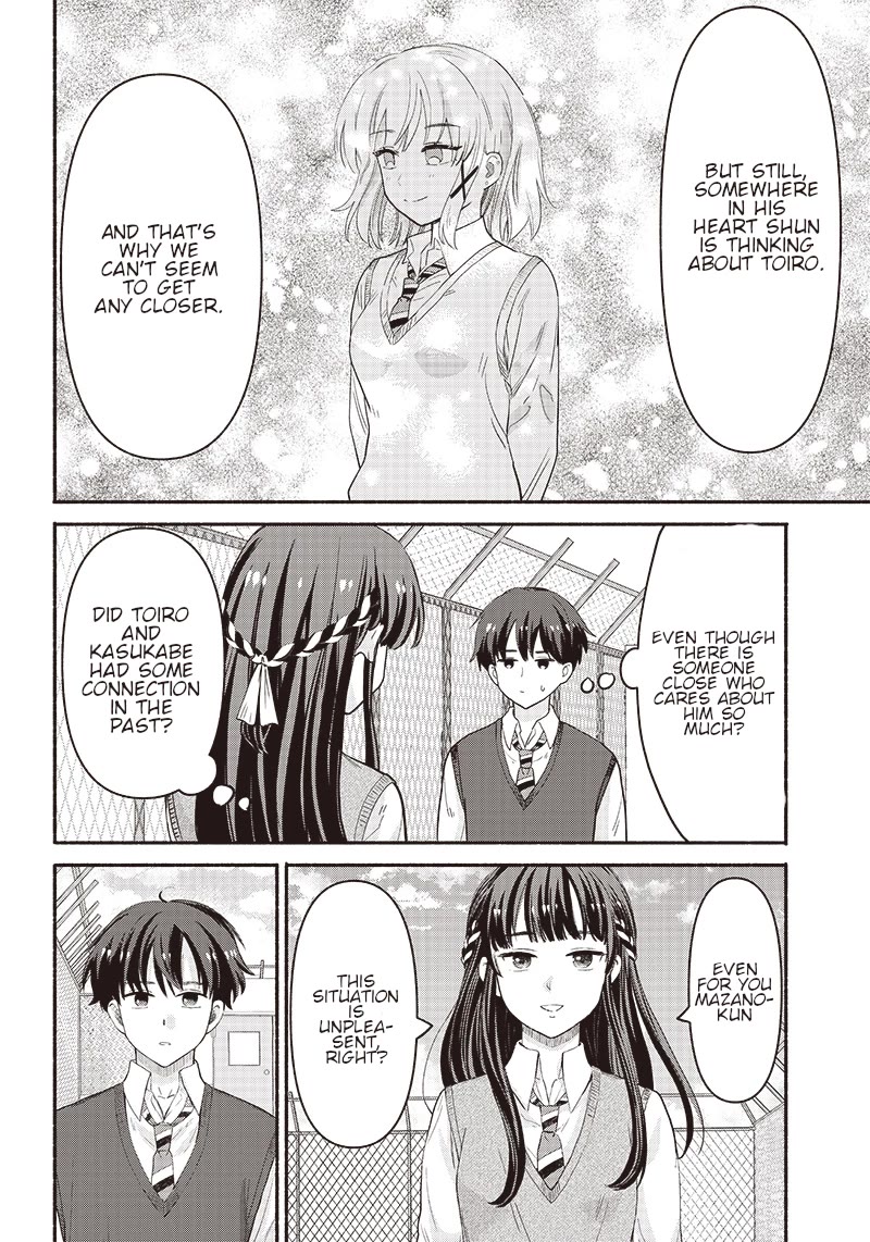 Hey, Wanna Go Out With Me? My Childhood Friend, a Beautiful Girl, Asked Me To Be Her Boyfriend, and I’ve Started a Camouflage Boyfriend chapter 38 page 14